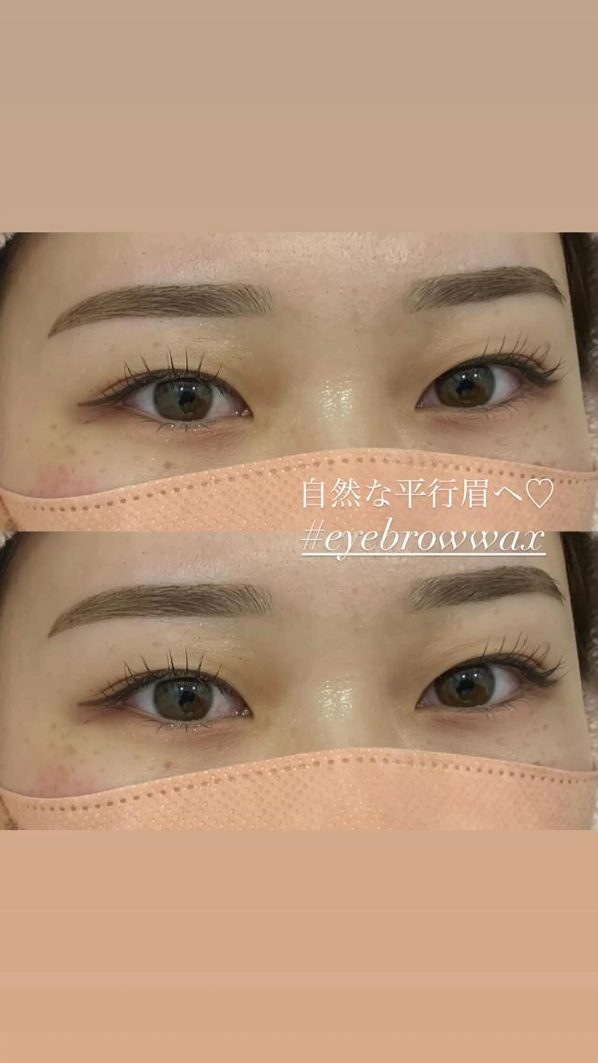 アイブロウ 眉毛ワックス脱毛 ワックス脱毛 Eclat 東三国の眉毛・アイブロウイメージ