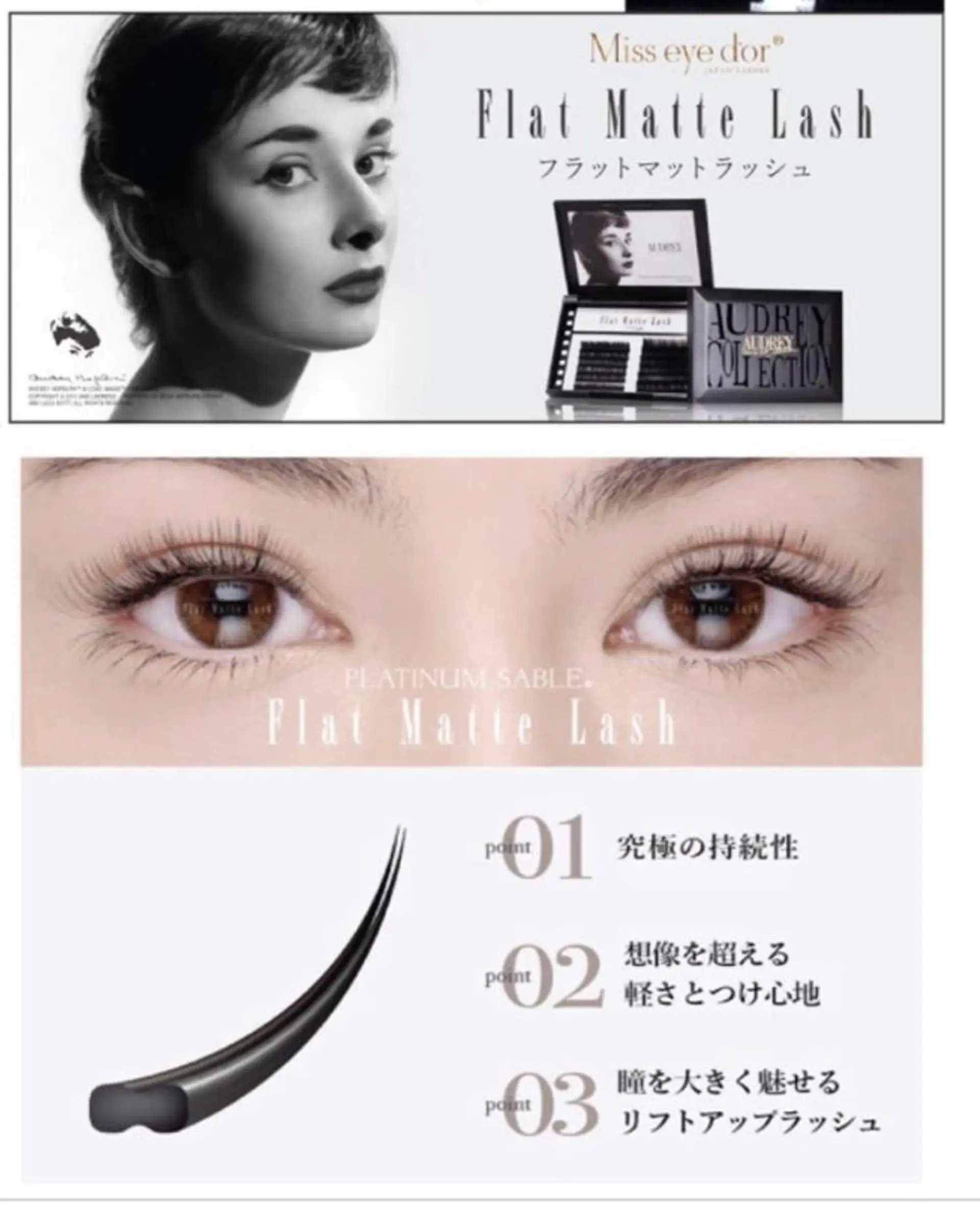 マツエク・マツパ MIU  nail＆eye所属・MIU nail＆eyeのマツエク・マツパデザイン