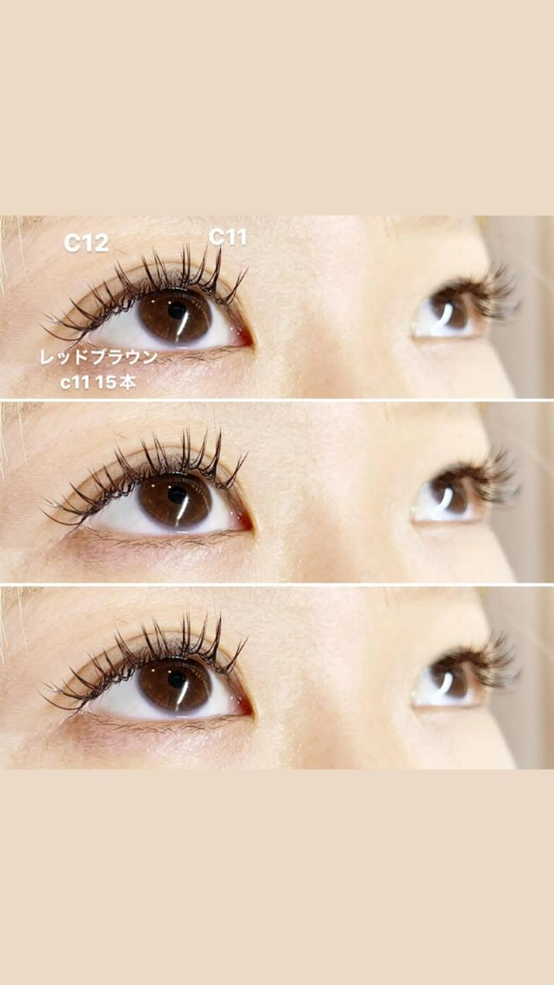 マツエク・マツパ カラーマツエク s.i.m eyelash creation所属・鐵野 由香莉のマツエク・マツパデザイン