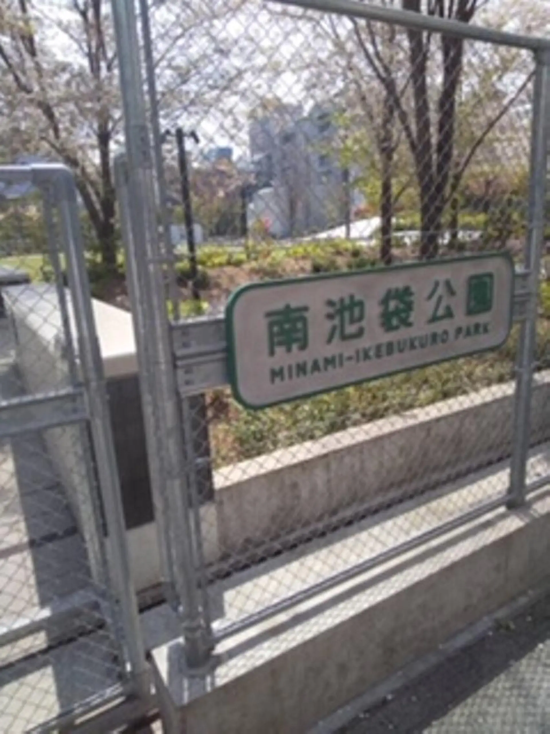 いとう 鍼灸整骨院のエステ・リラクイメージ