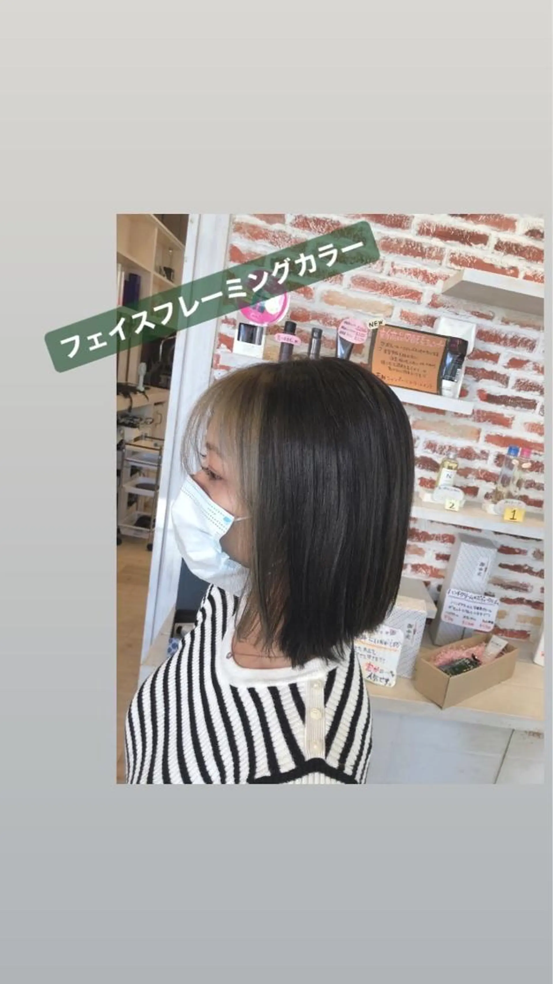 ミディアム カラー Crén by marie 真嘉比店所属・東恩納 誠のヘアスタイル