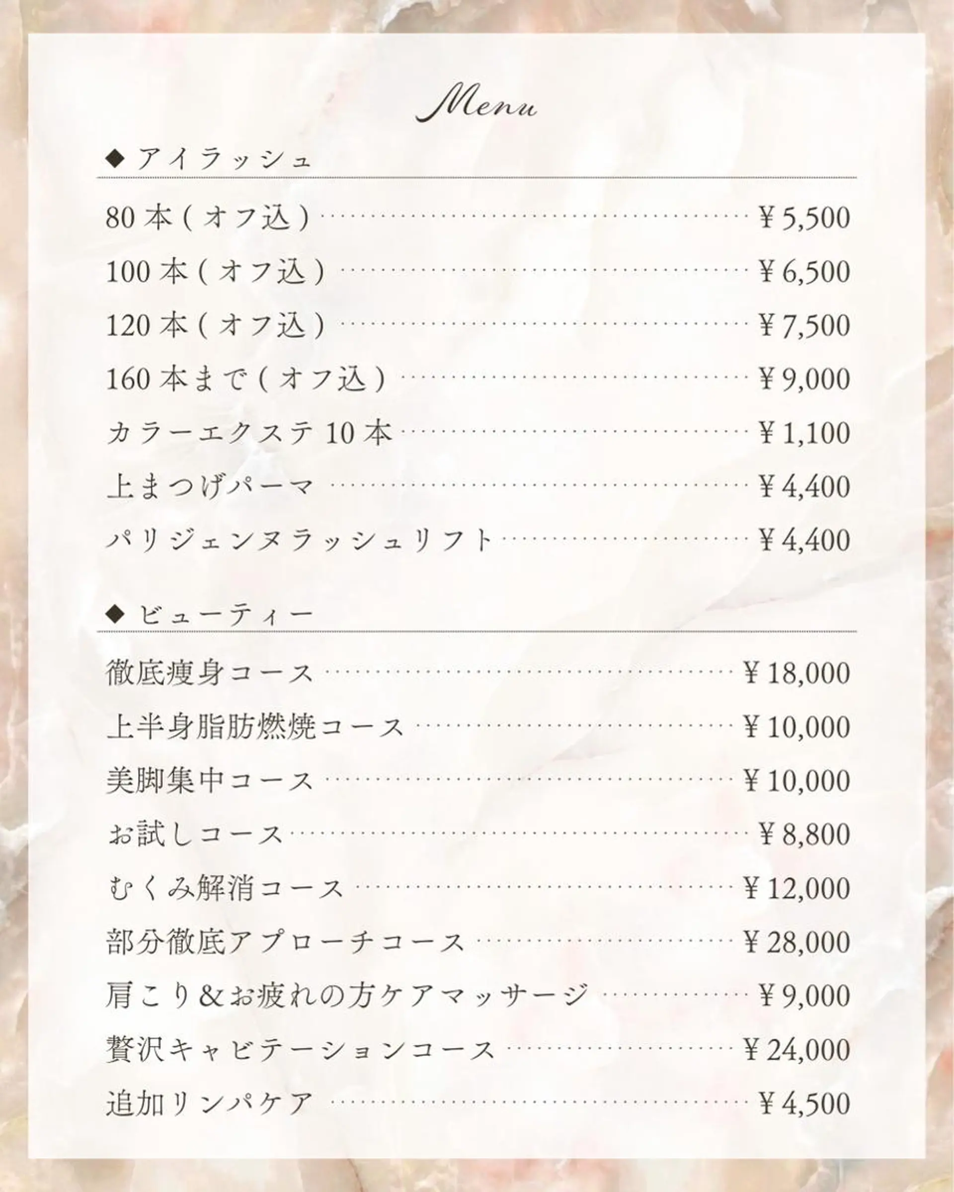 leafirst岸和田所属・💎leafiest ｜yuzu💎のマツエク・マツパデザイン