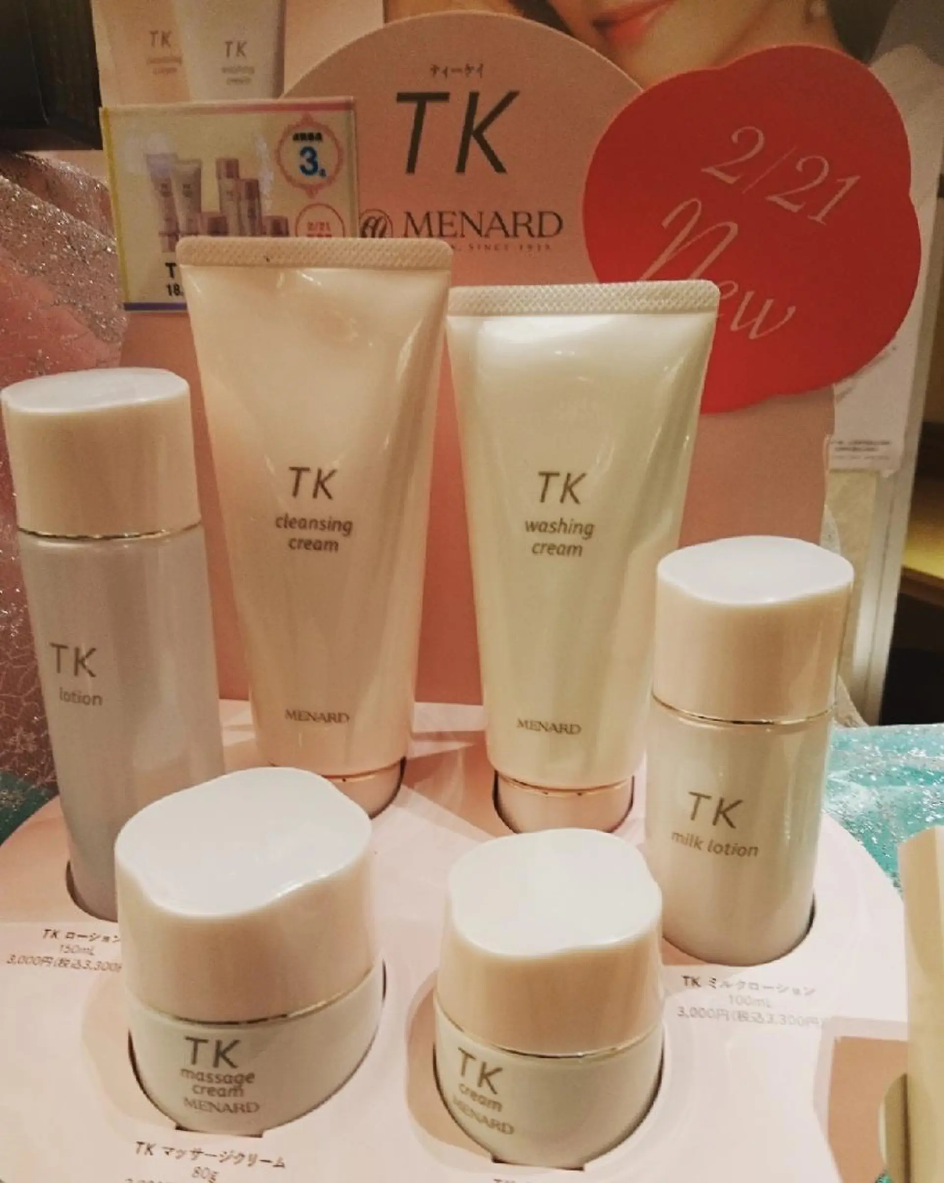 メナード水戸見川店　MENARD所属・黒坂 リカのその他イメージ