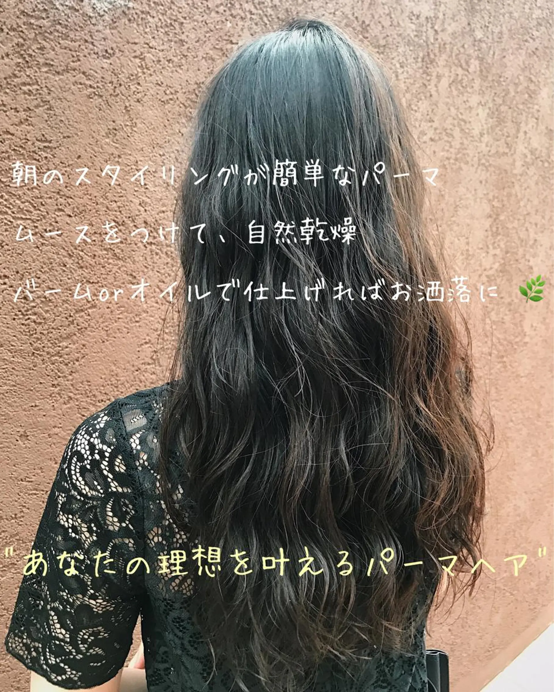 ロング カラー パーマ ヘアアレンジ GOTODAY SHAiRE   SALON　青山所属・松田 亮葉のヘアスタイル