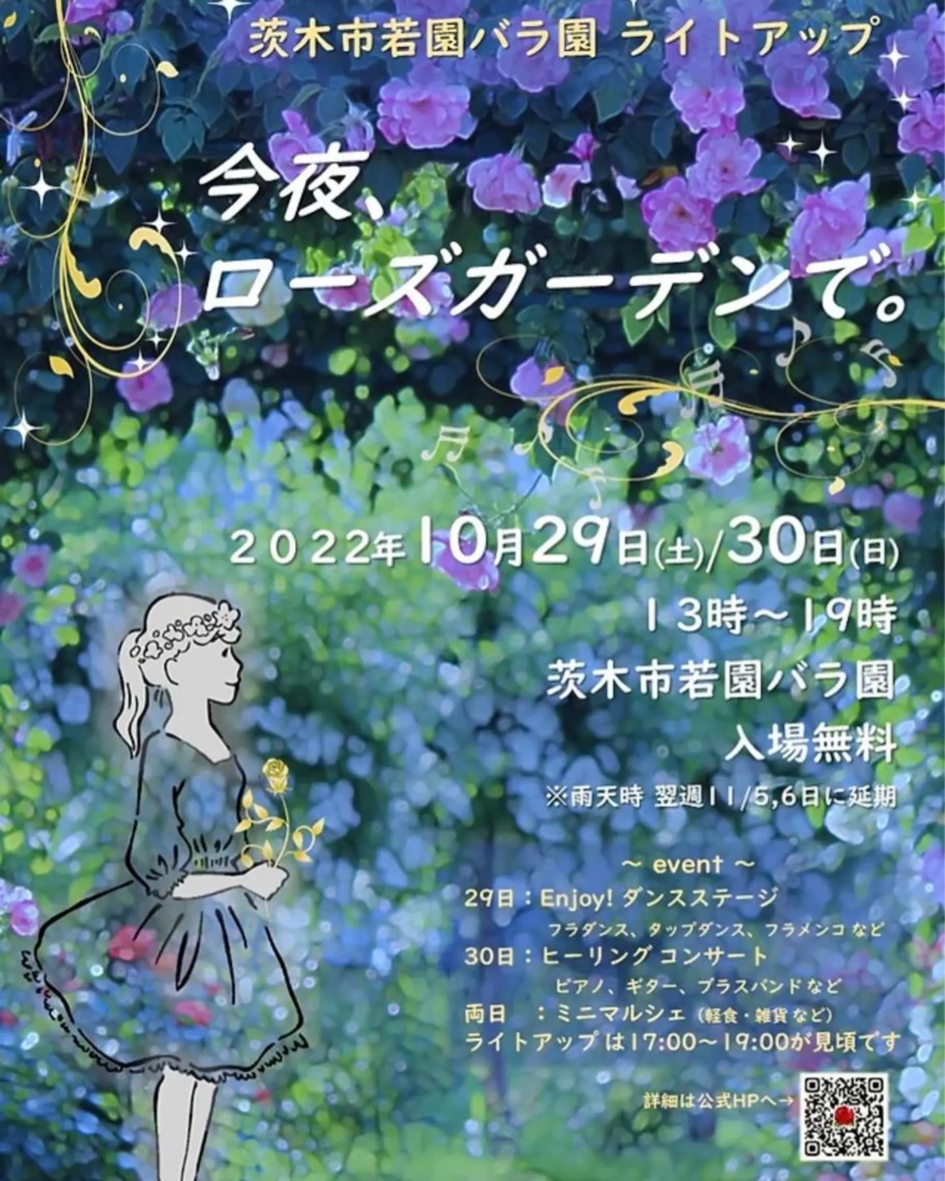 【安心ハンドテク】 メナード富田丘のエステ・リラクイメージ