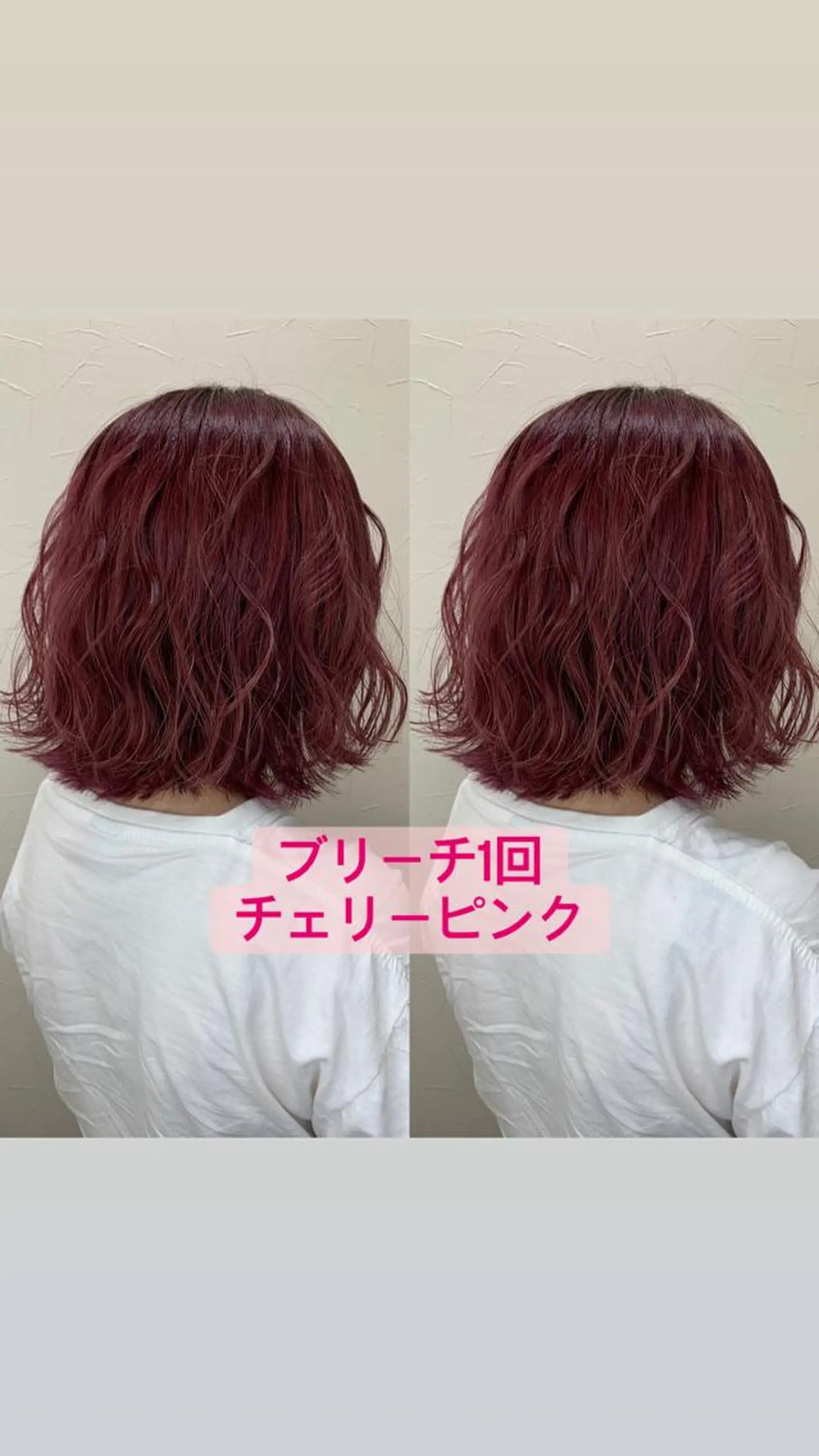 ミディアム カット ヘアカラー トリートメント 似合わせ提案 将真のヘアスタイル