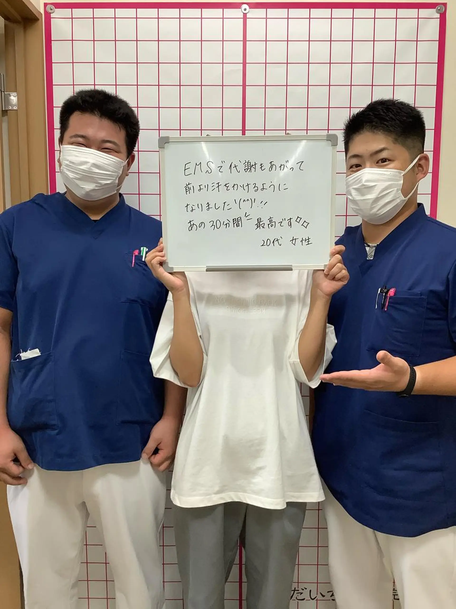 だいち 鍼灸院　伊伝居院のエステ・リラクイメージ