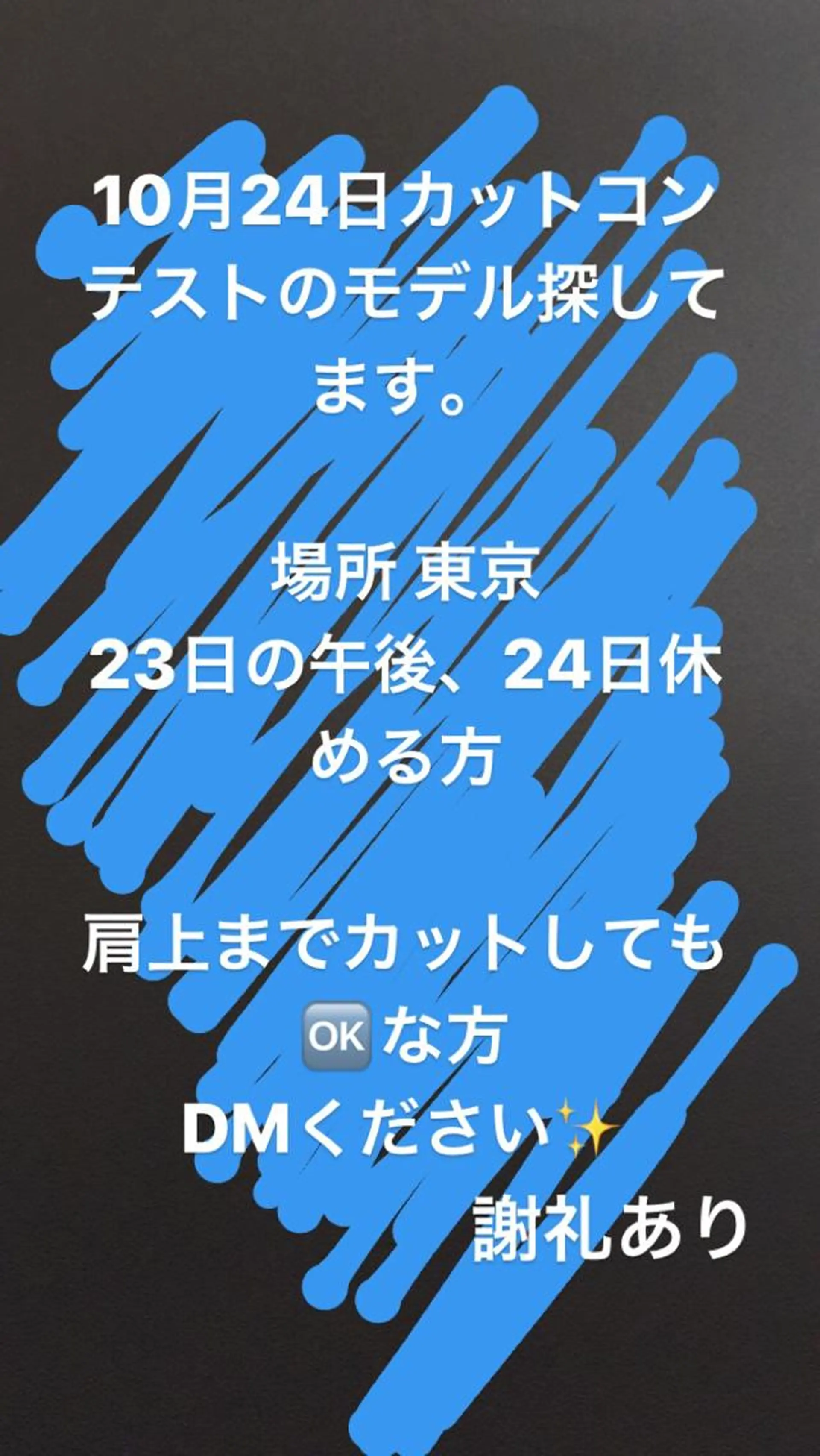 graxi'    グラシー所属・ブリーチ/ハイトーン SERINAのヘアスタイル