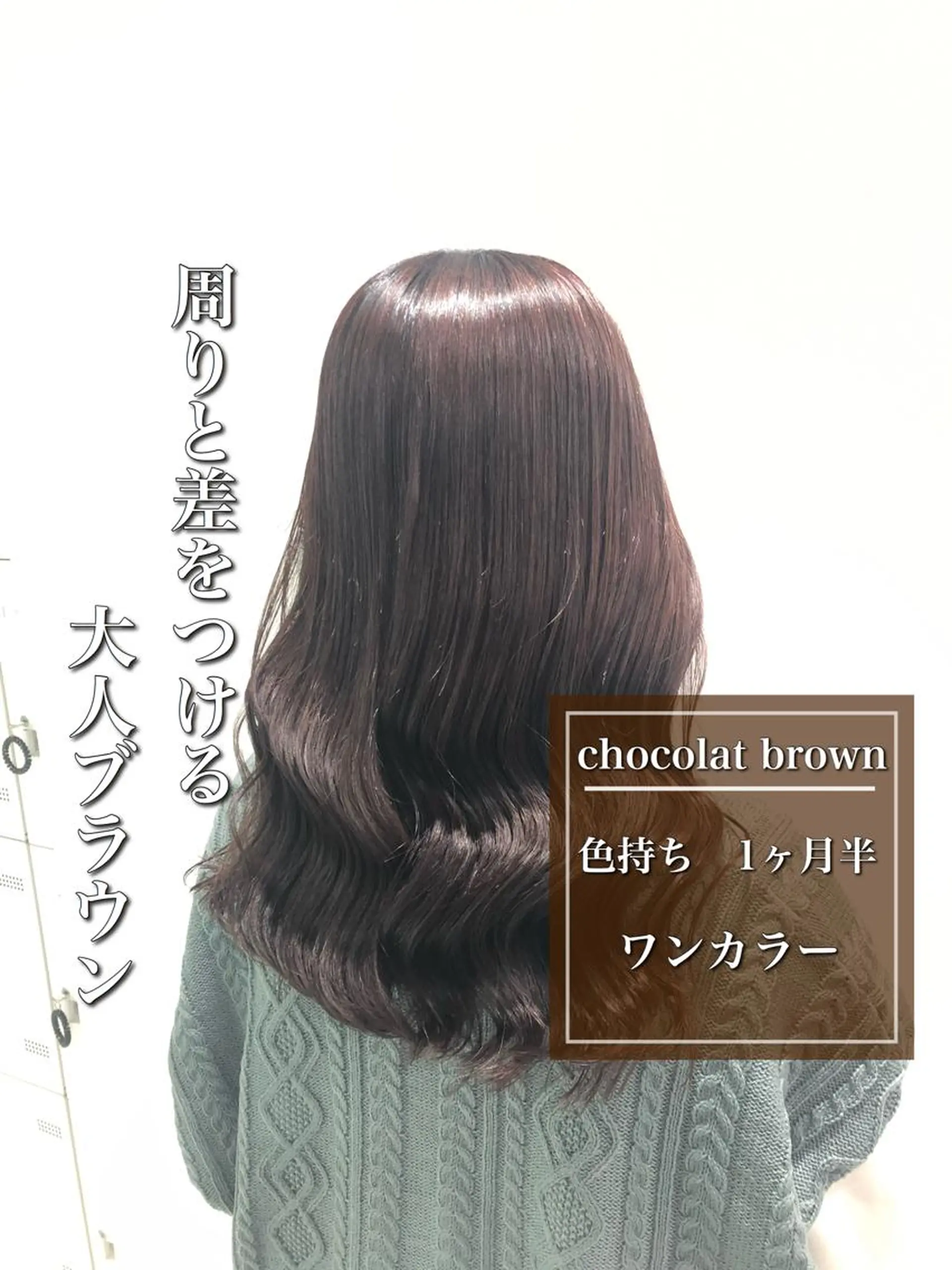 セミロング カラー パーマ ヘアアレンジ ネイル マツエク・マツパ 韓国風ベージュ🤎 赤みなし🌿横浜🤎のヘアスタイル