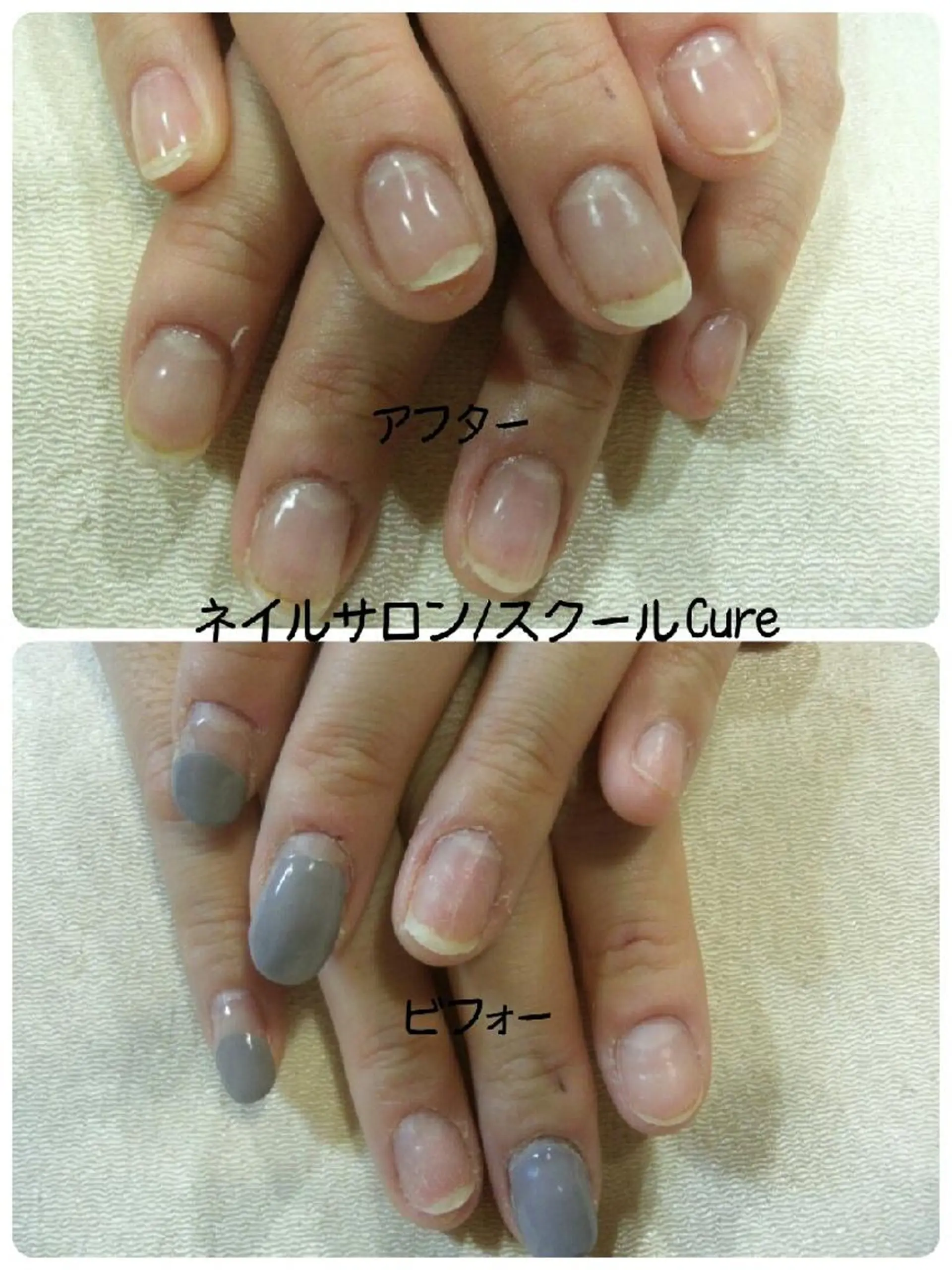ネイル ネイルサロン Cureのネイルデザイン