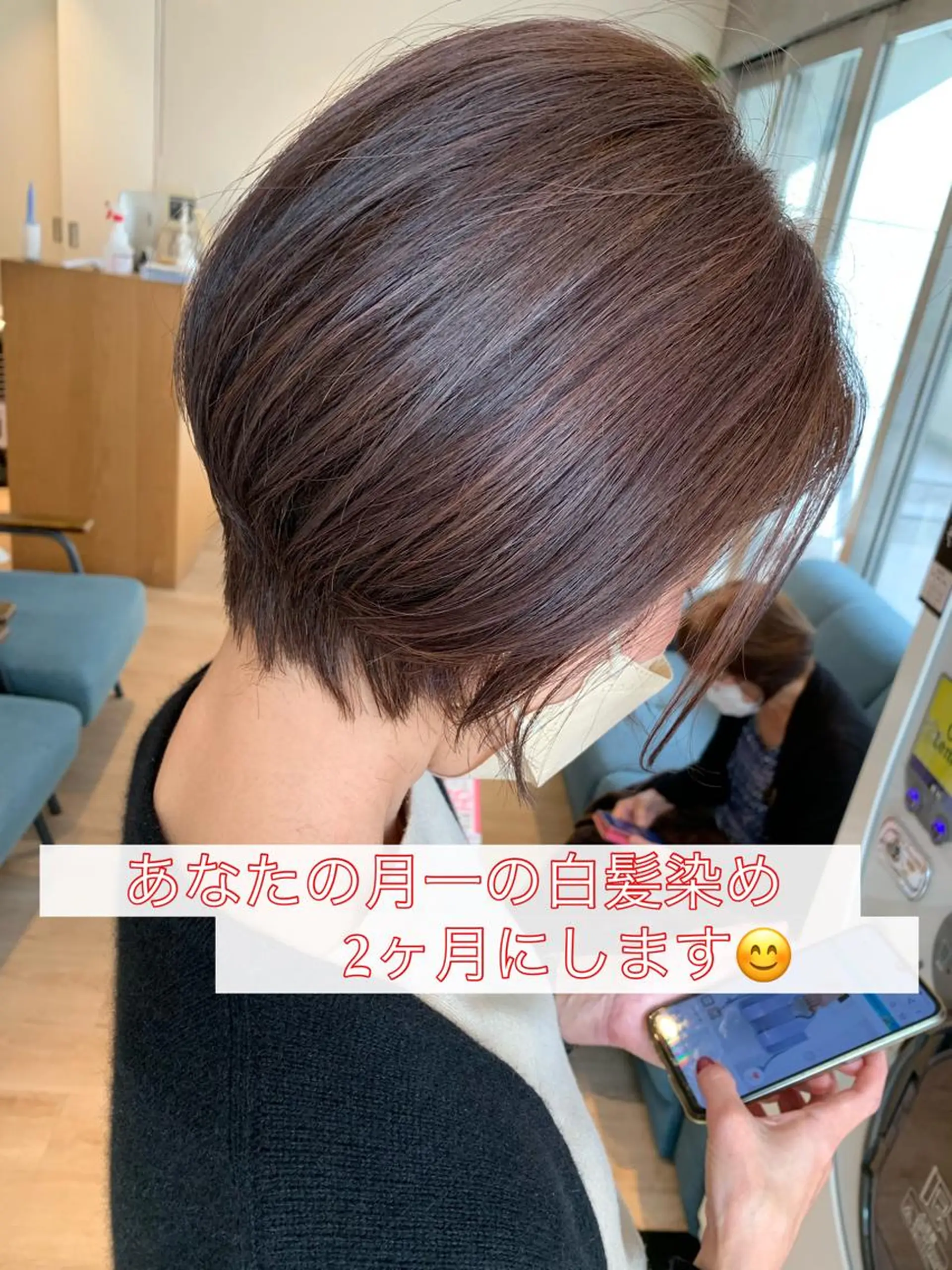 ショート カラー ヘアカラー トリートメント 白髪ぼかしハイライト 柳川拓哉のヘアスタイル