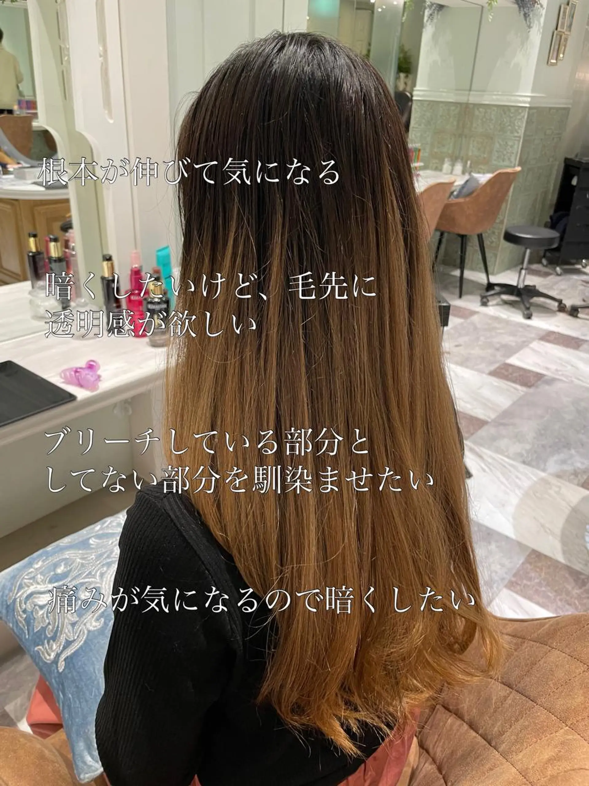 ロング カラー 美髪/カラー 美容院🌈渡辺隼也のヘアスタイル