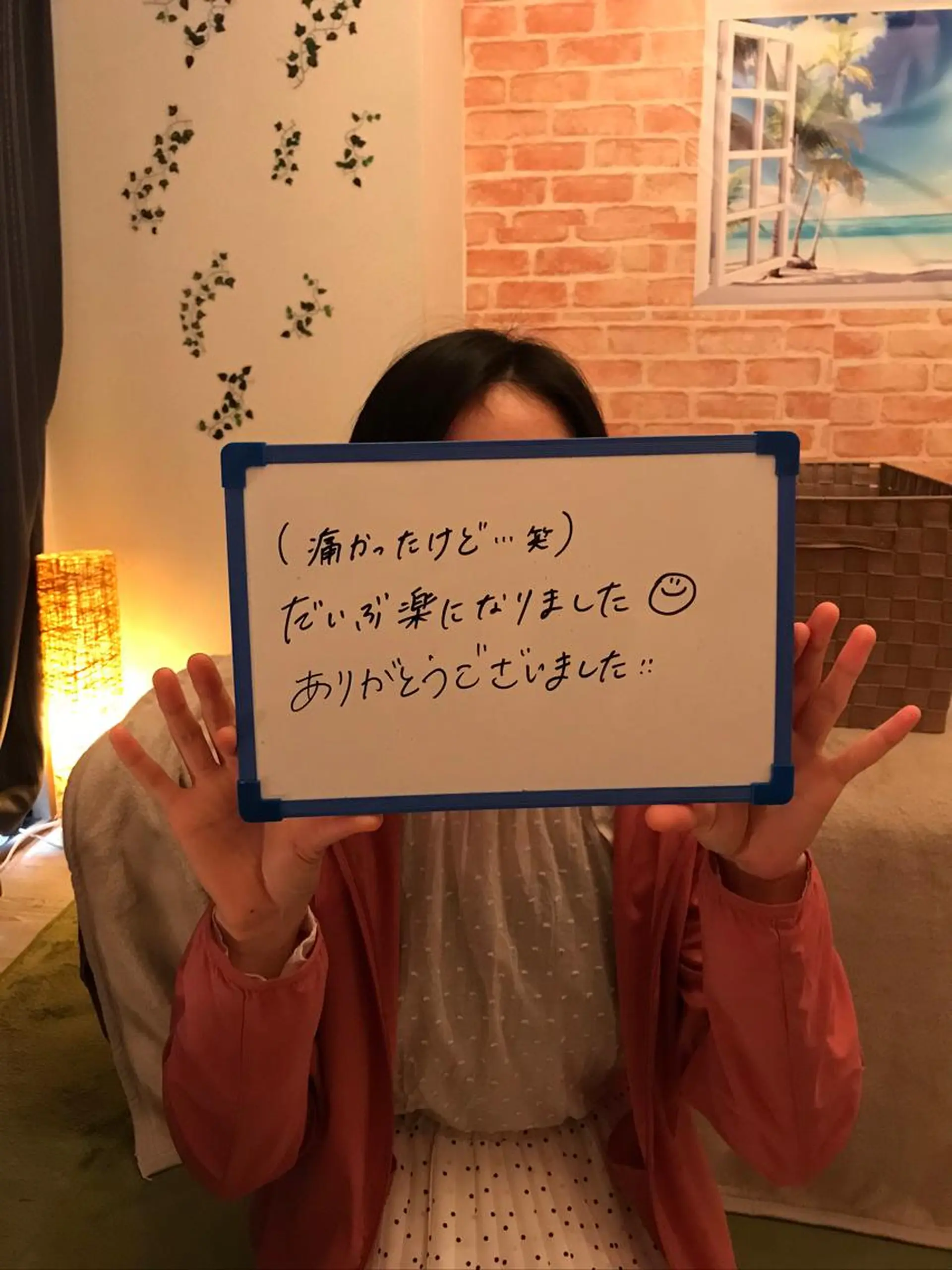 肩こり・腰痛改善専門 1万人以上施術の碧人のエステ・リラクイメージ