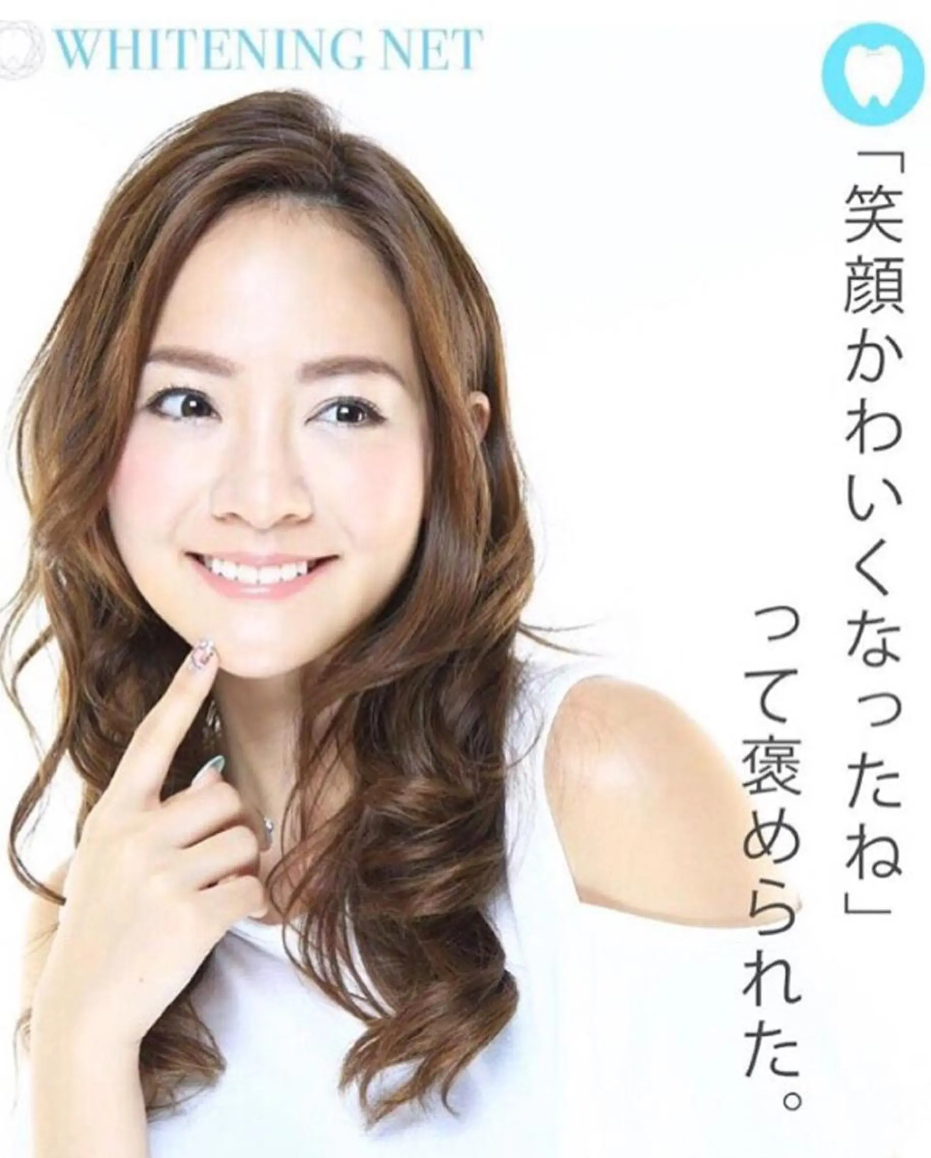 Belsia 千歳烏山のマツエク・マツパデザイン