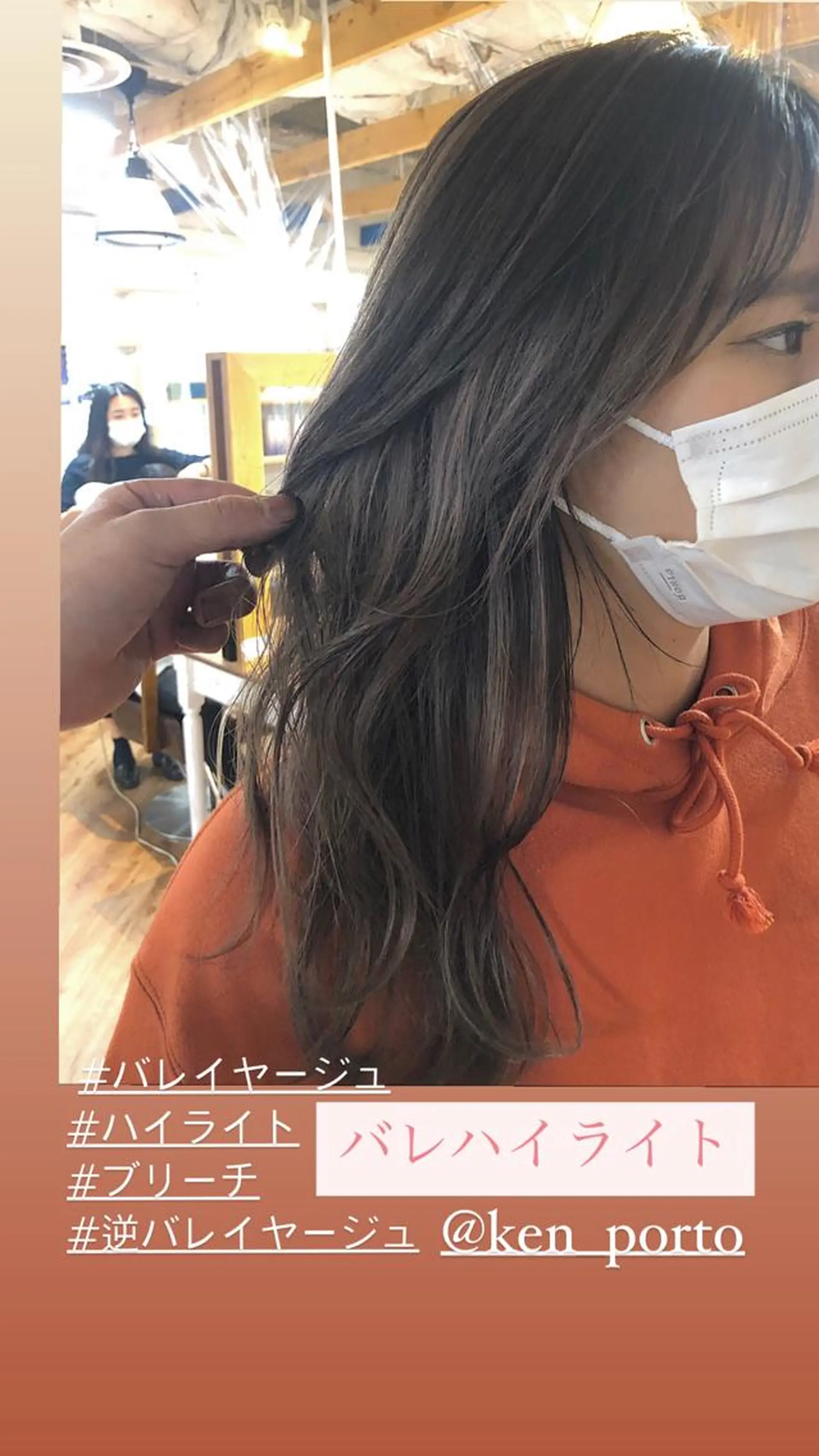 セミロング カラー hair salon Ranun髪質改善のヘアスタイル