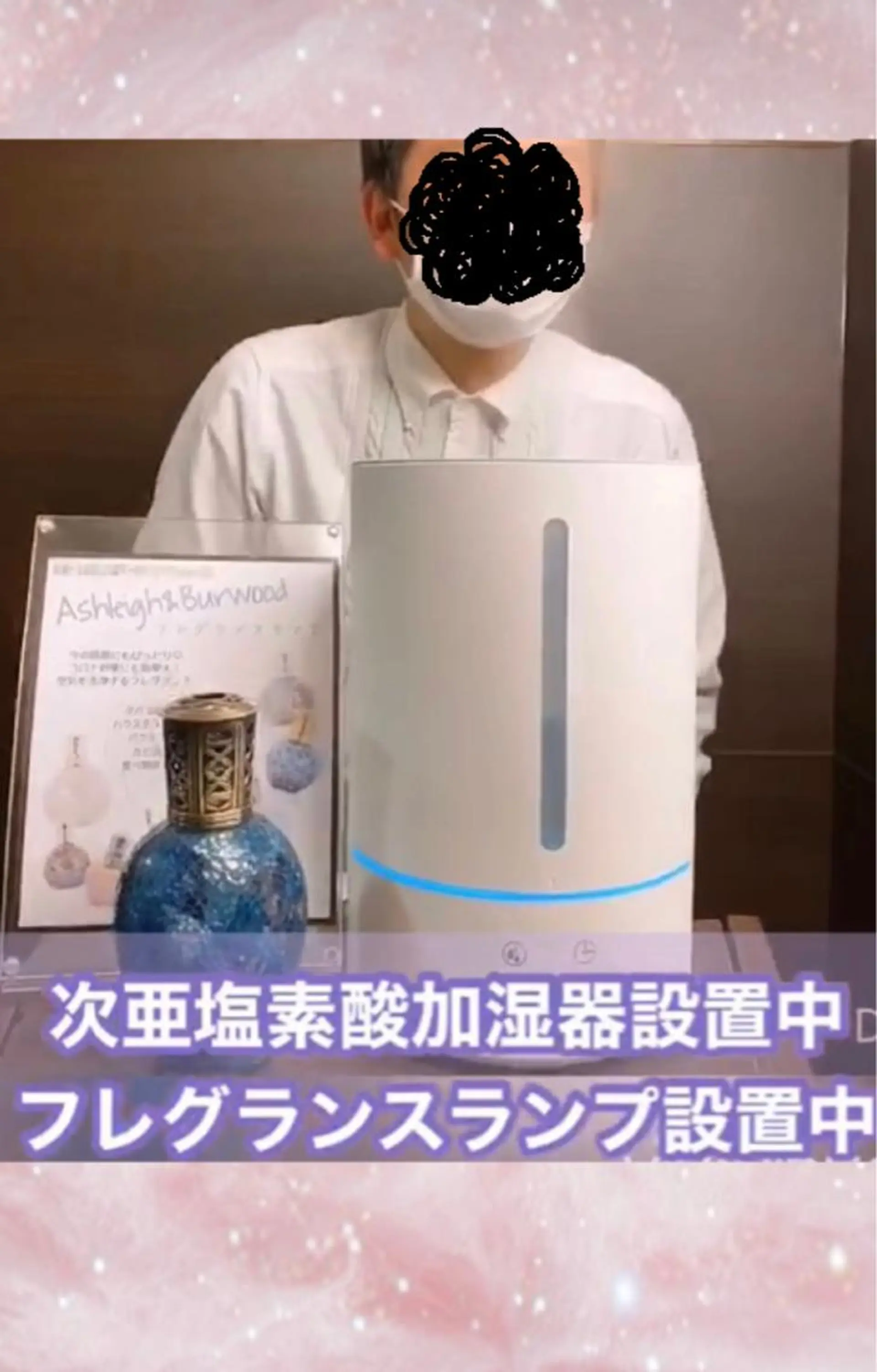 暖色専門美容師🎀 お客様満足度◎のヘアスタイル