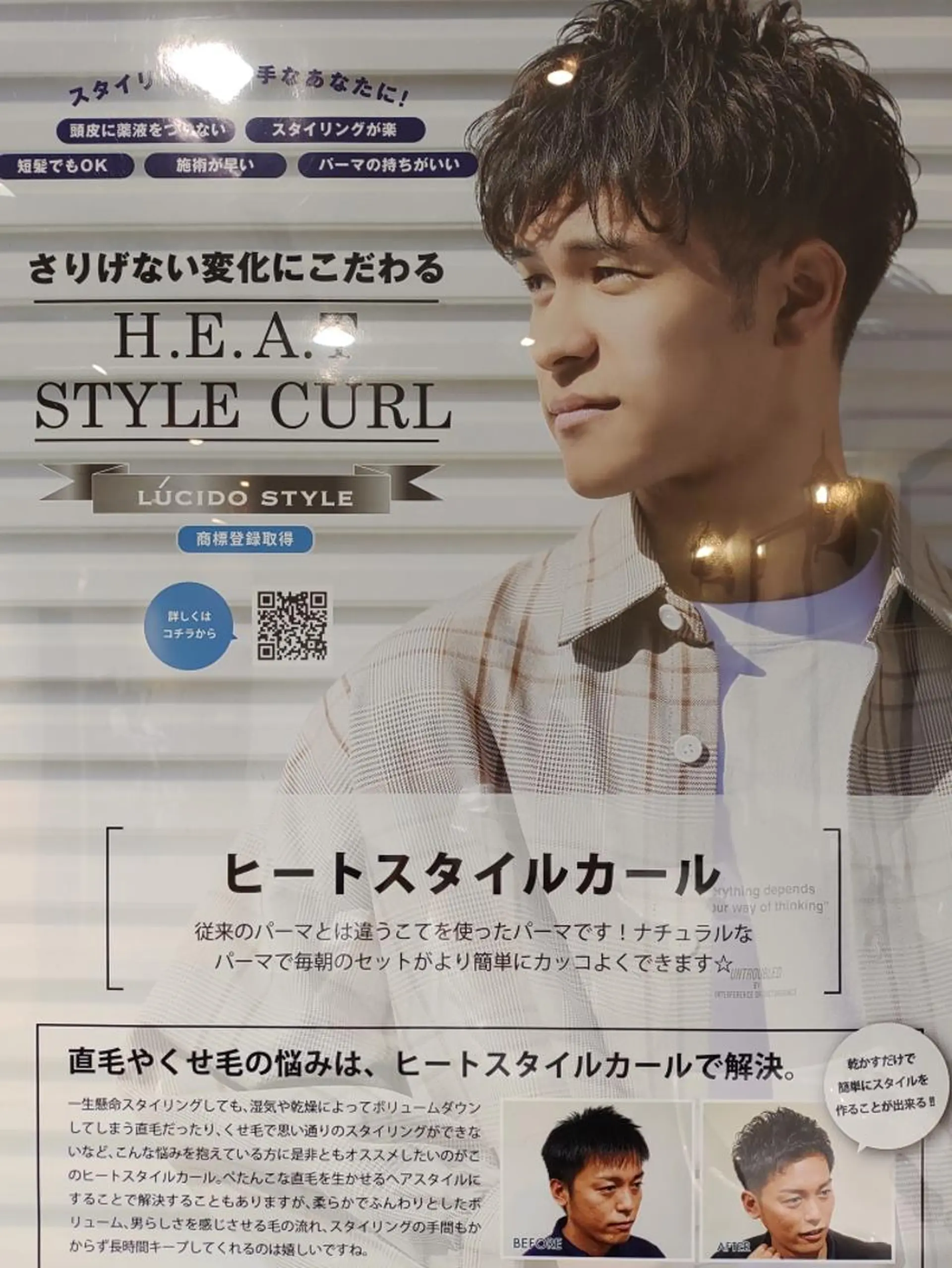 パーマ SAITO Rimのヘアスタイル