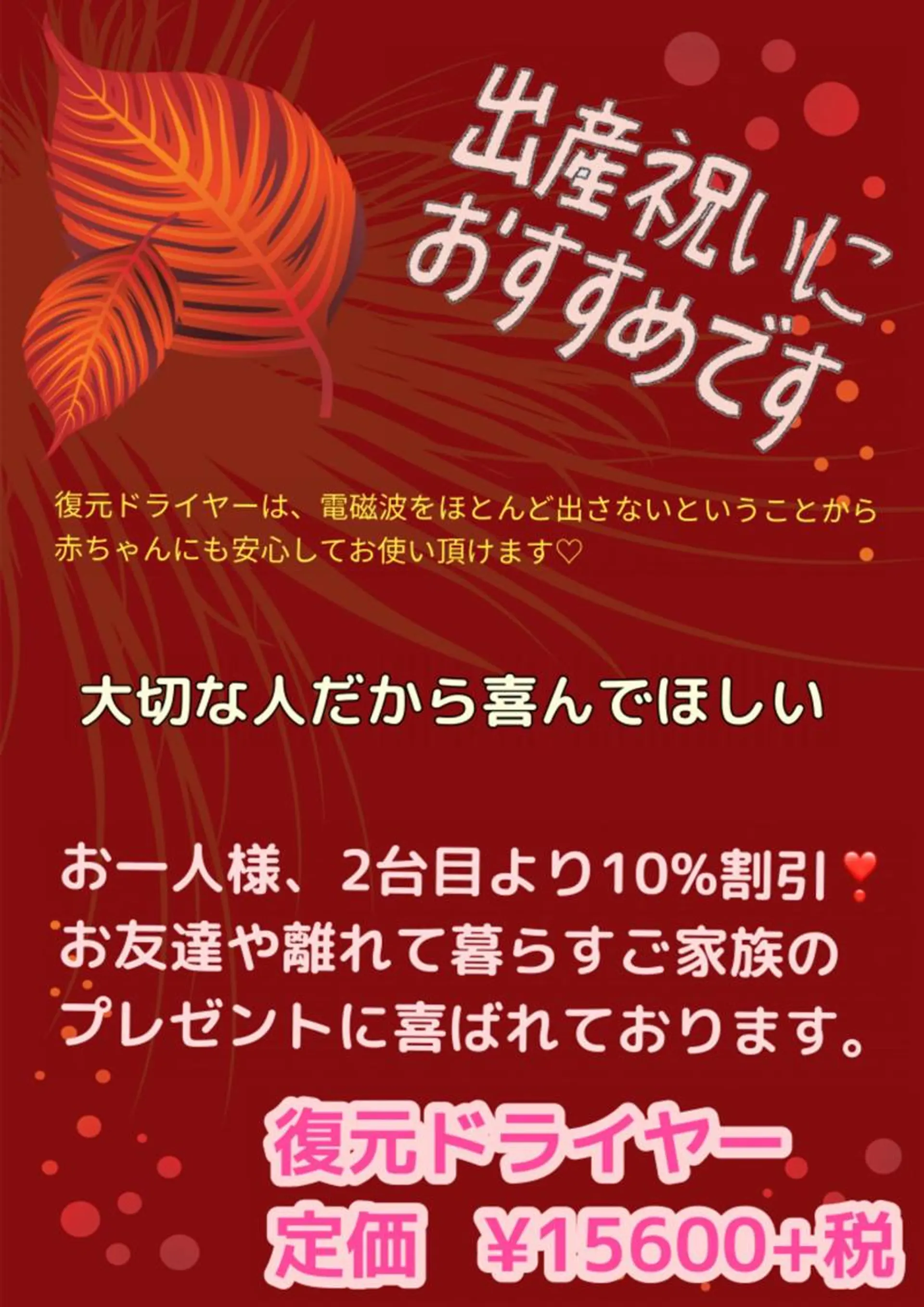 お顔そりKarin 桜井加奈子のエステ・リラクイメージ