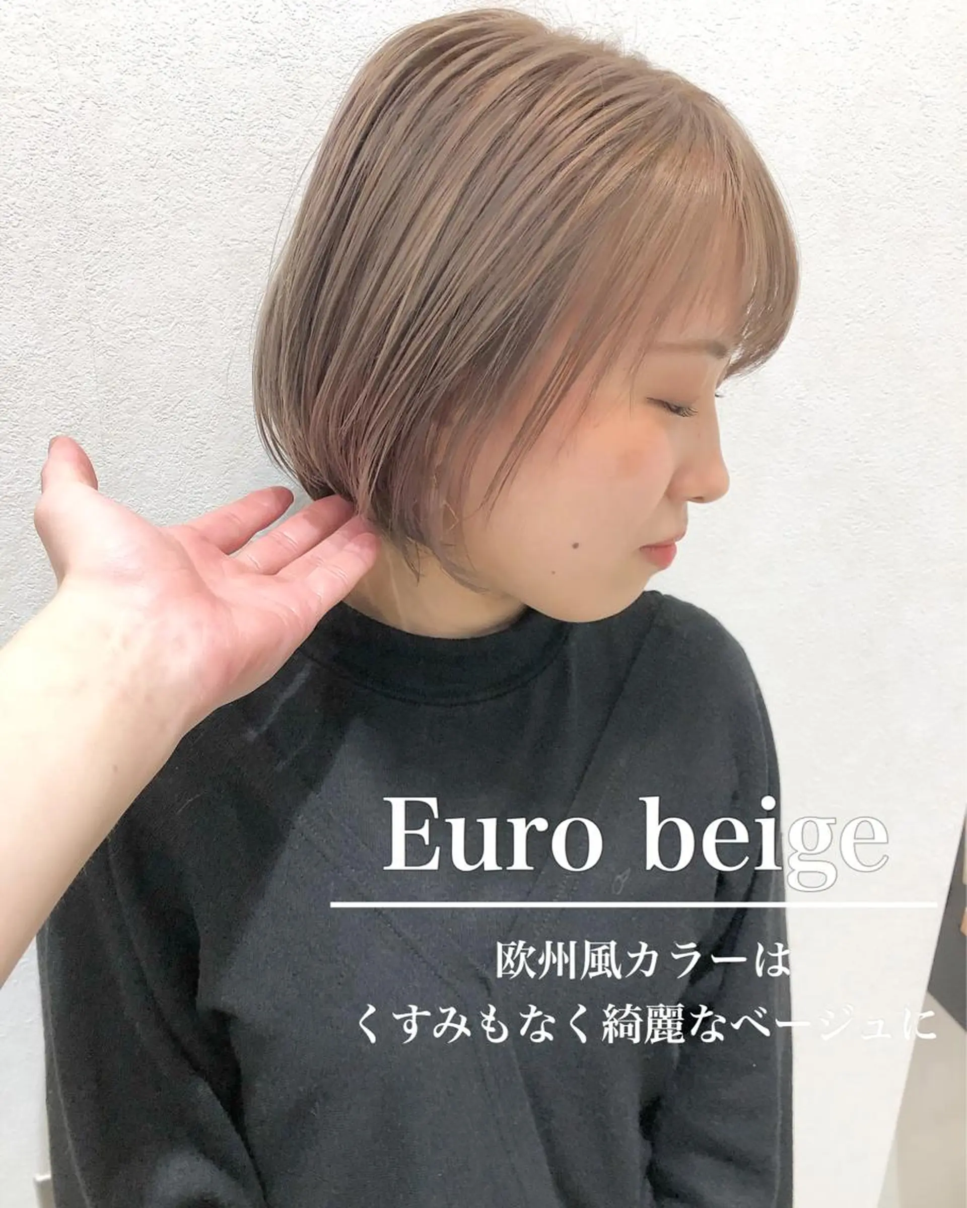 ショート カラー 横浜ブリーチムラ直し ハイトーン/ブリーチのヘアスタイル