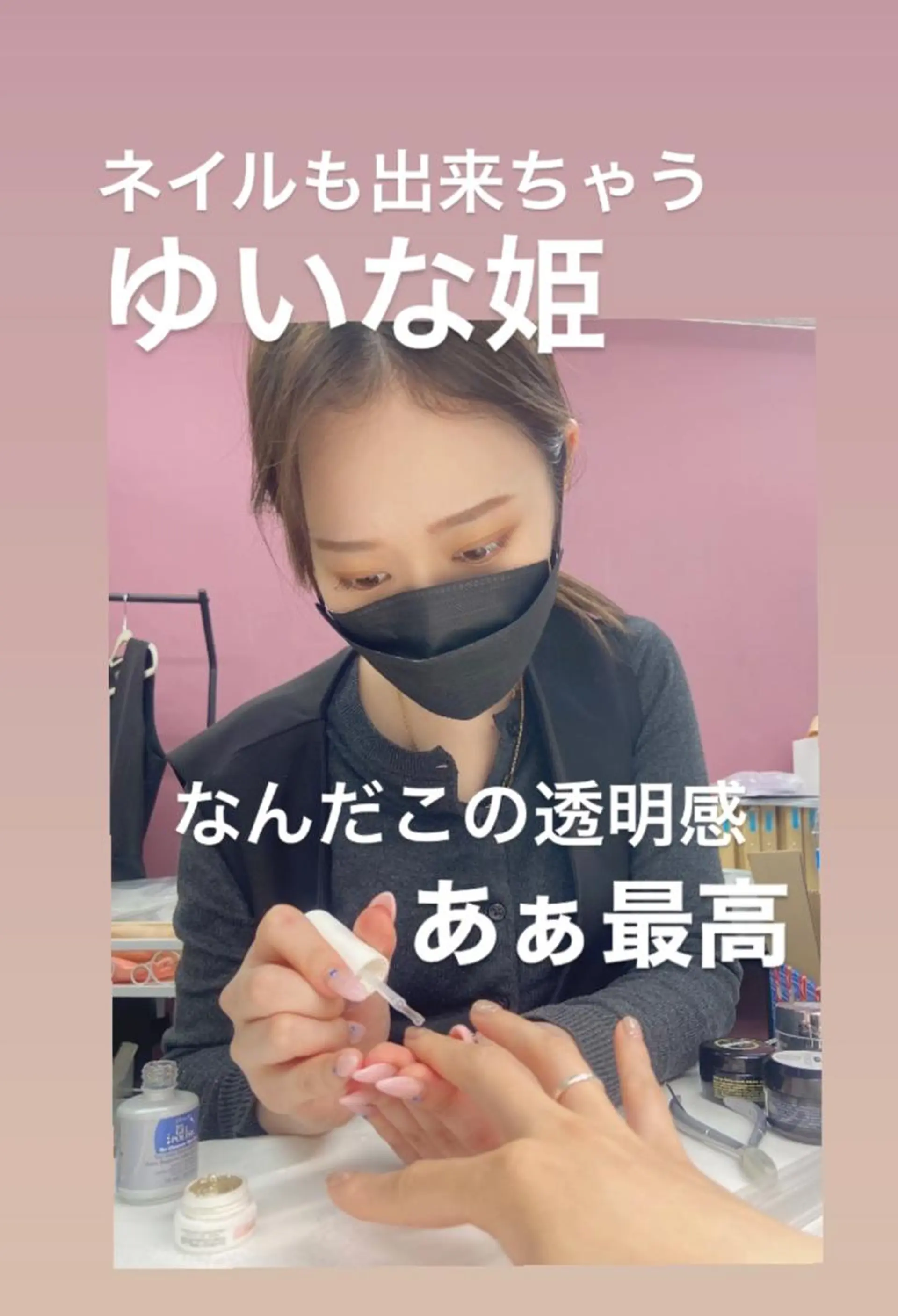 ロング ヘアアレンジ マツエク・マツパ アイブロウ KITTY 立川のネイルデザイン