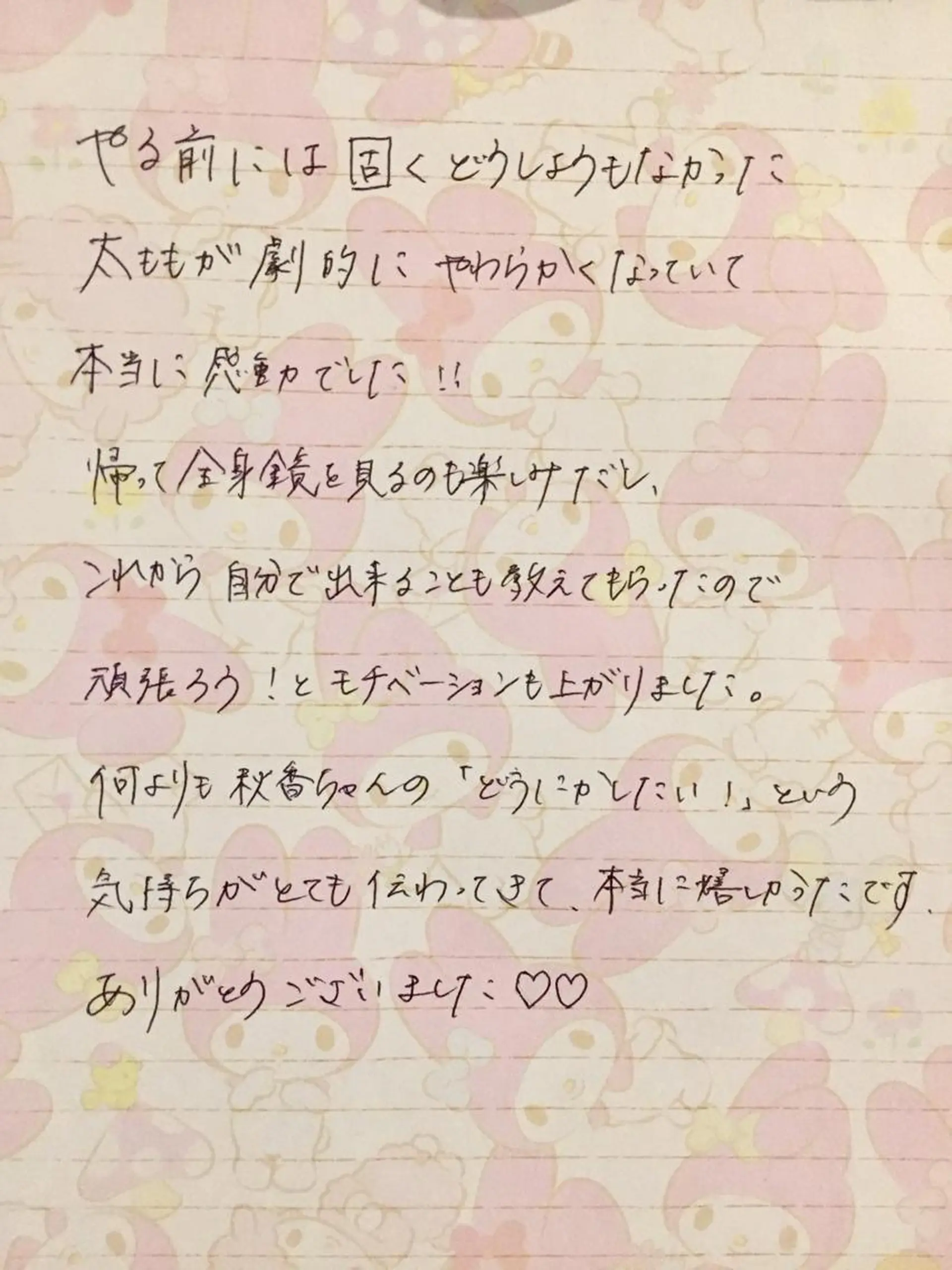 ロング カラー パーマ ヘアアレンジ メンズ キッズ ネイル マツエク・マツパ ‍痩身＆ボディ 結果出し🌟丹野のエステ・リラクイメージ