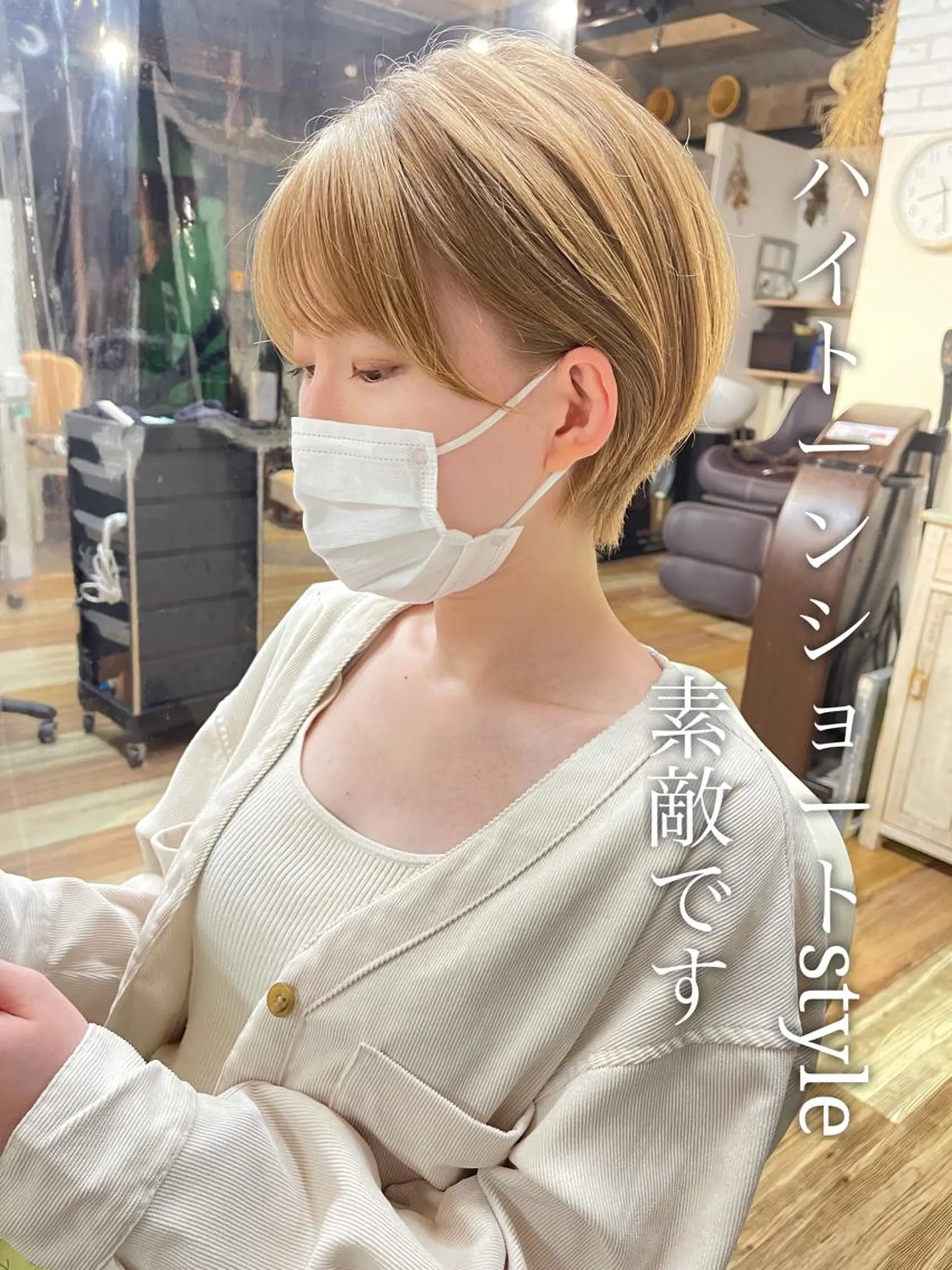 ショート cachecache所属・及川 光のヘアスタイル