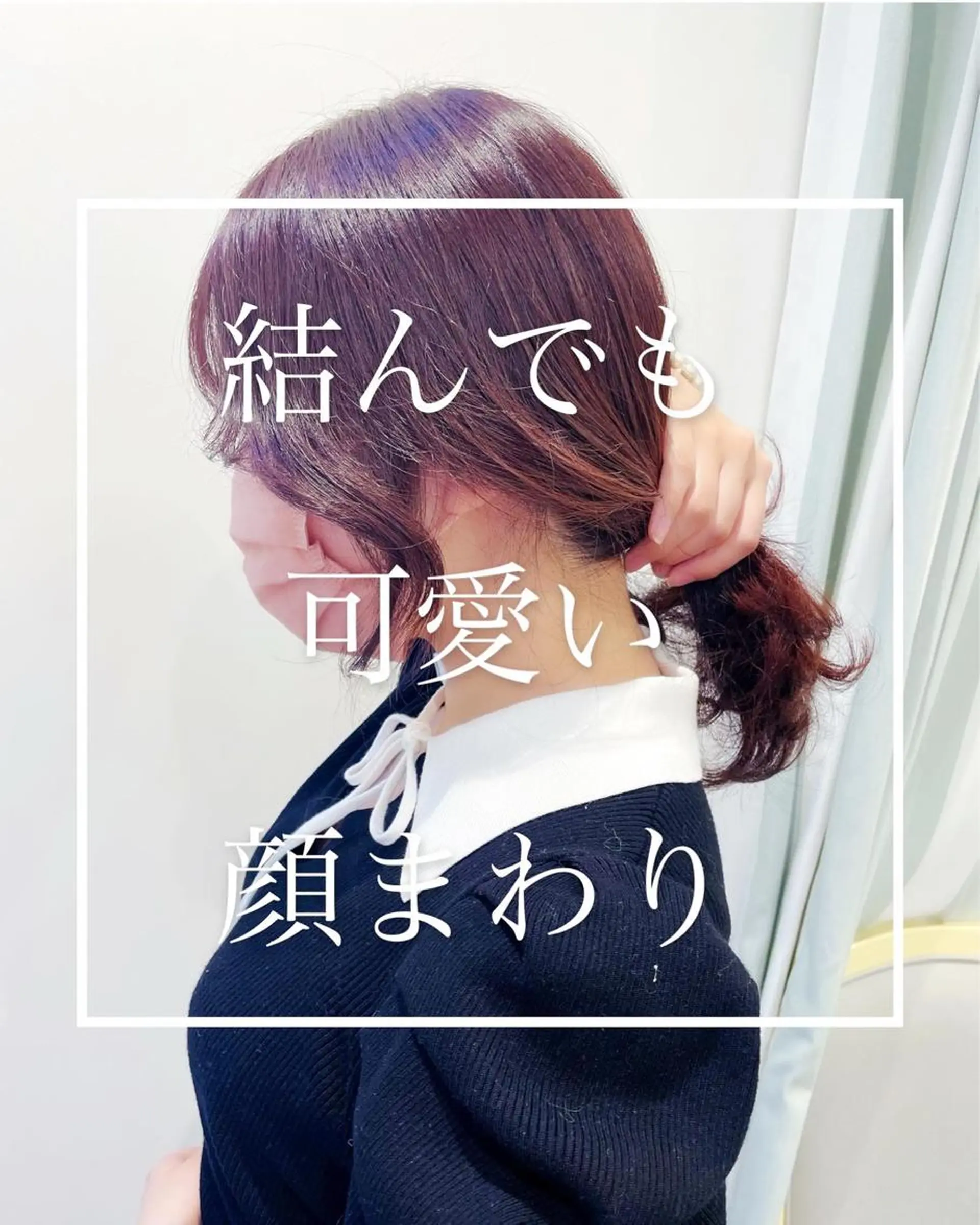 ミディアム カラー 韓国レイヤーカット/ ダブルカラーのヘアスタイル