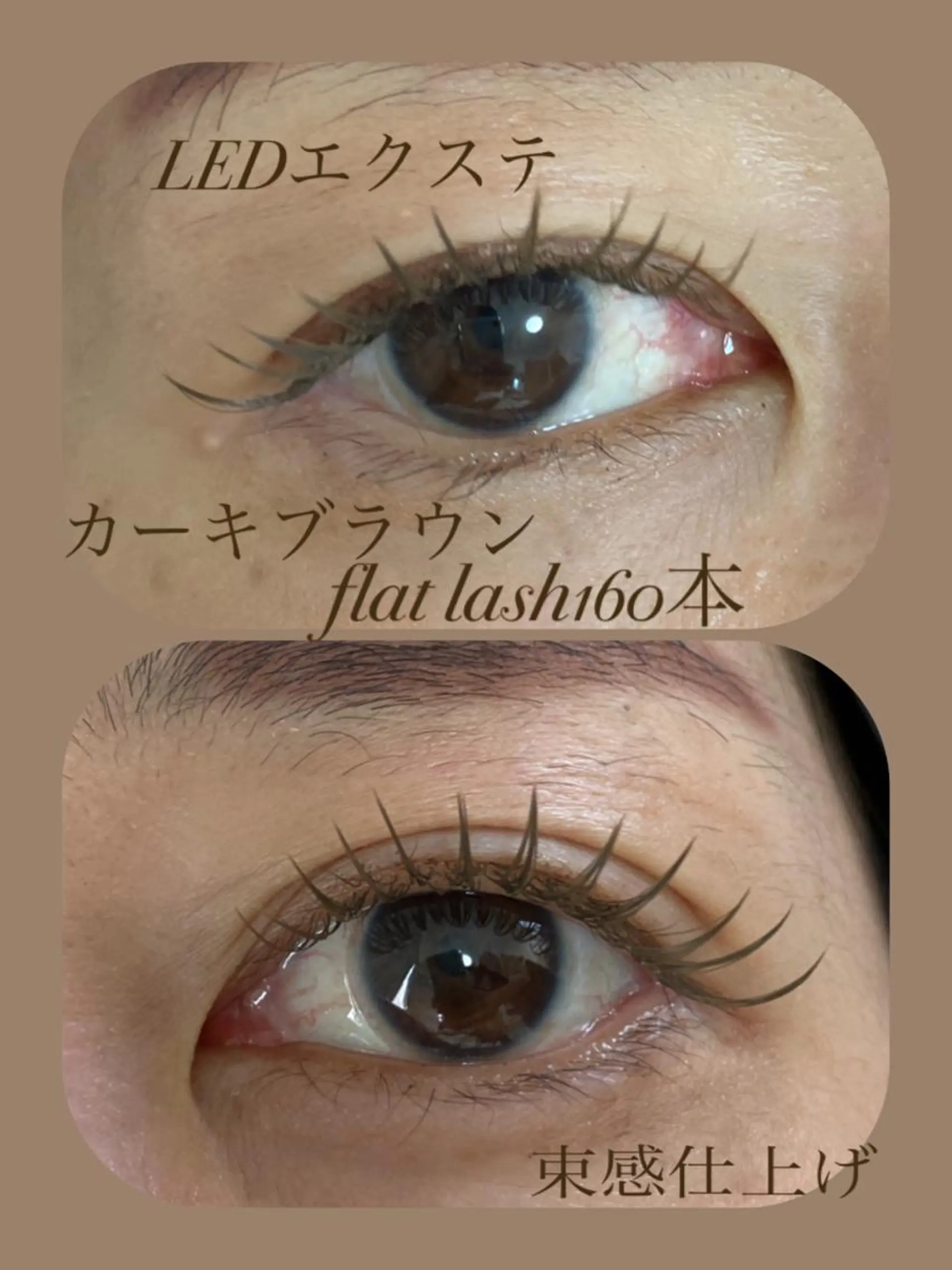 マツエク・マツパ カラーマツエク 戸田 早耶のマツエク・マツパデザイン