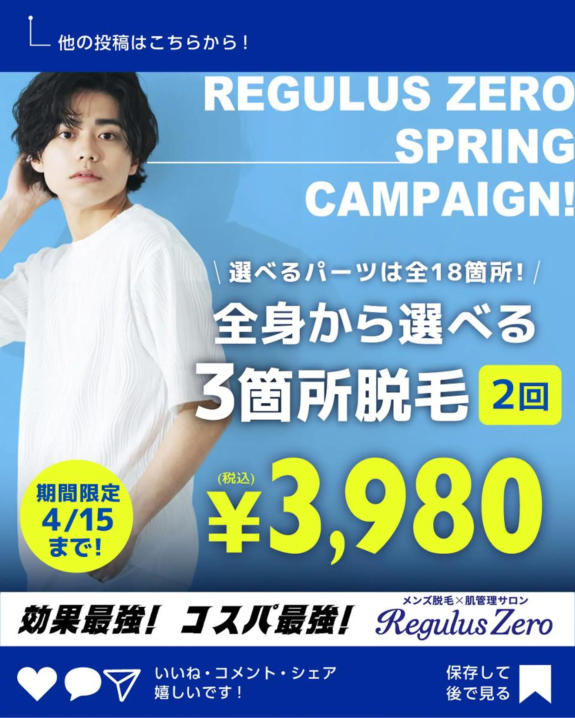 RinRin  松山店のエステ・リラクイメージ