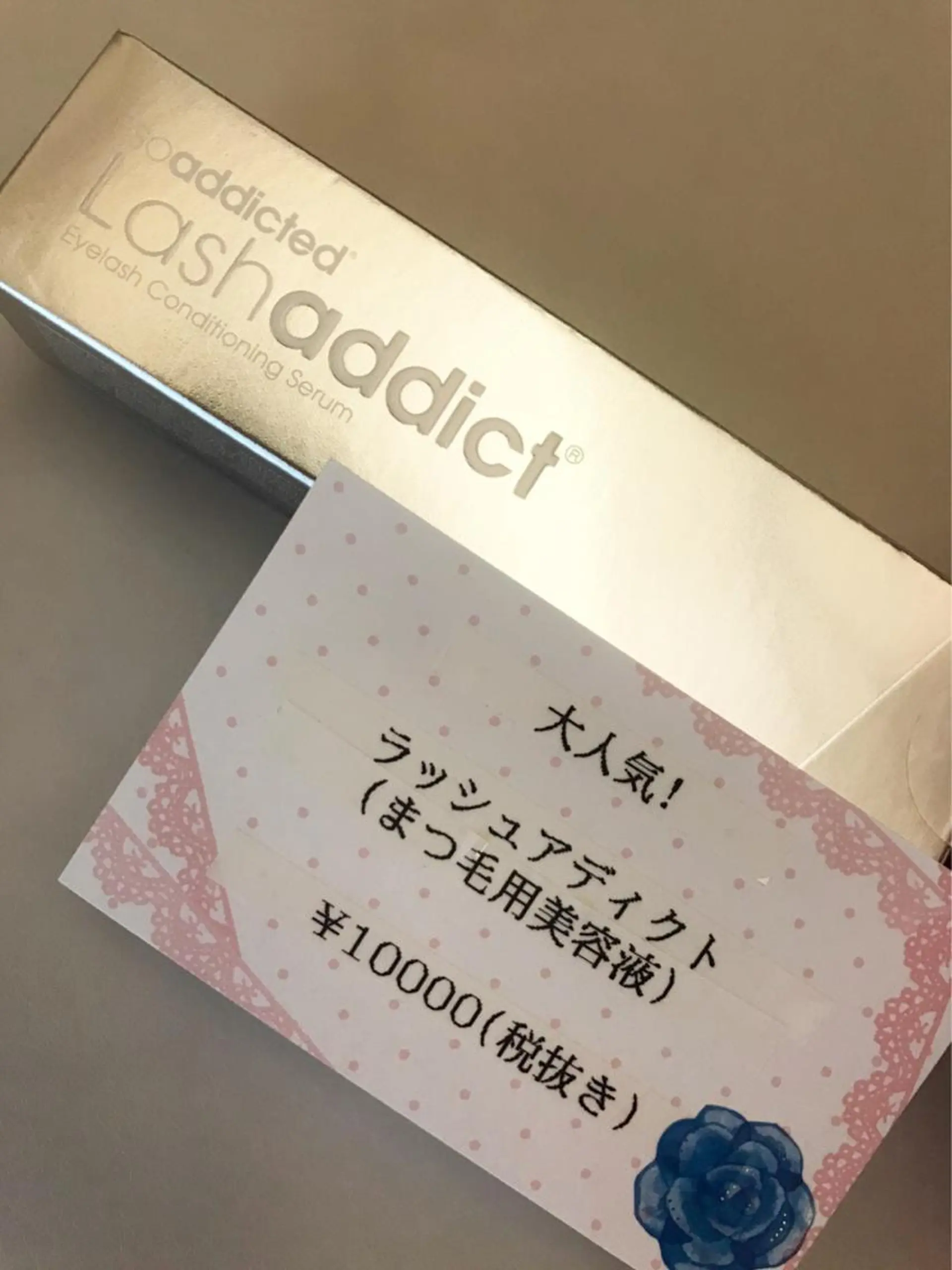 マツエク・マツパ 古川 恵美子のマツエク・マツパデザイン