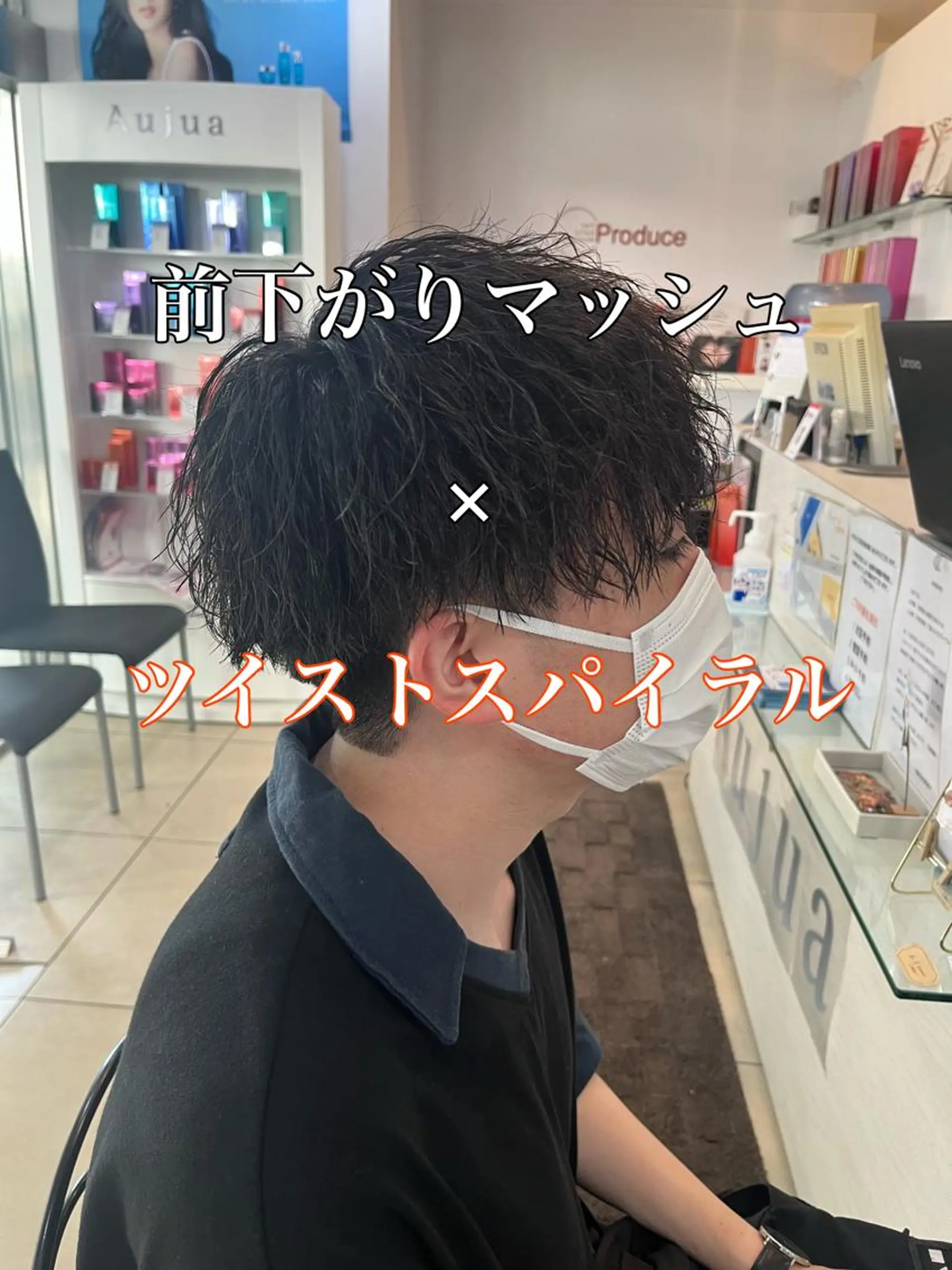 ショート パーマ メンズ メンズパーマ ツイストスパイラルパーマ スパイラルパーマ カット パーマ 韓国風メンズ/毛流れ ヘアなら須田龍世のヘアスタイル