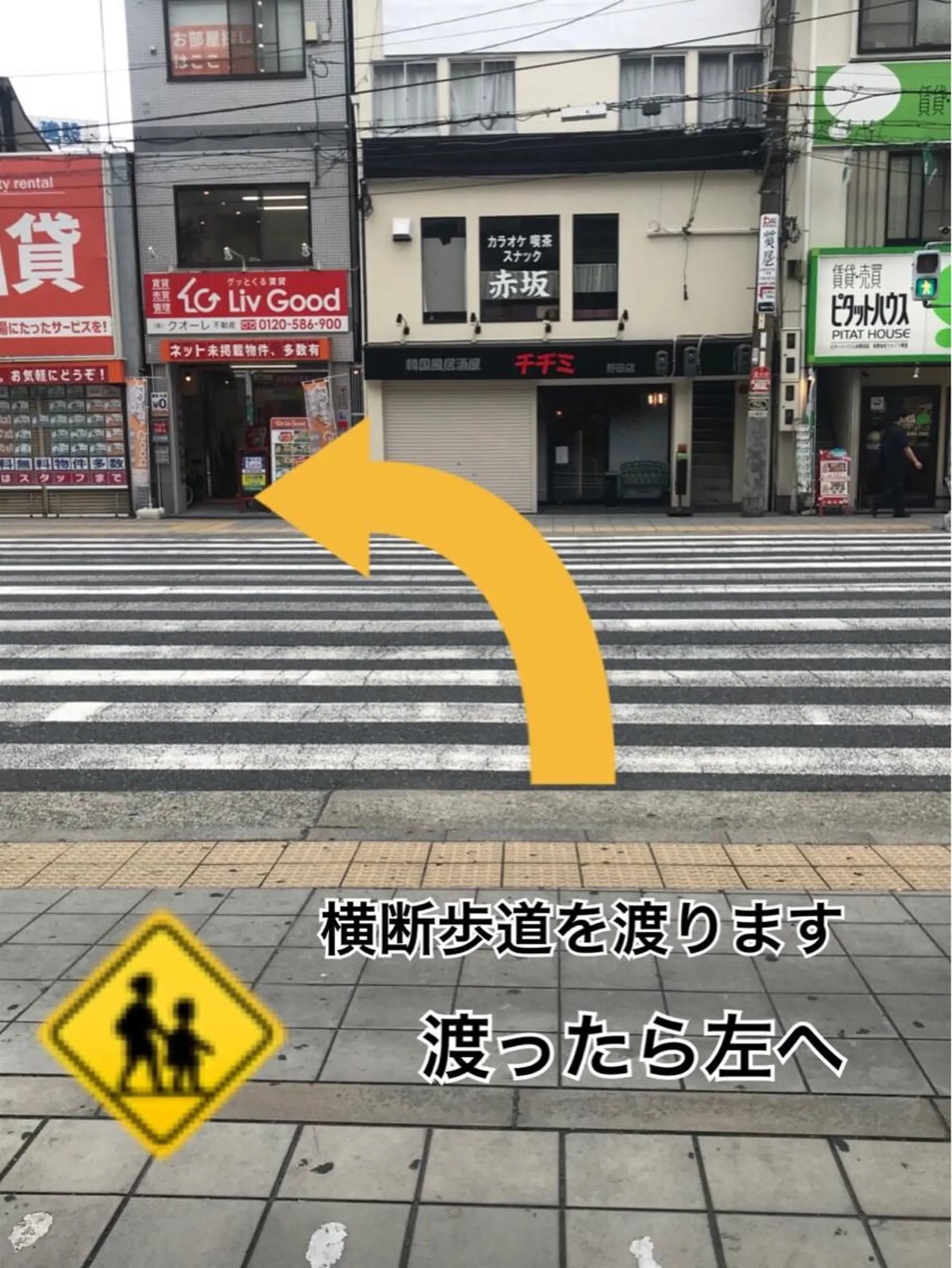 Tamagawa hamayanのエステ・リラクイメージ