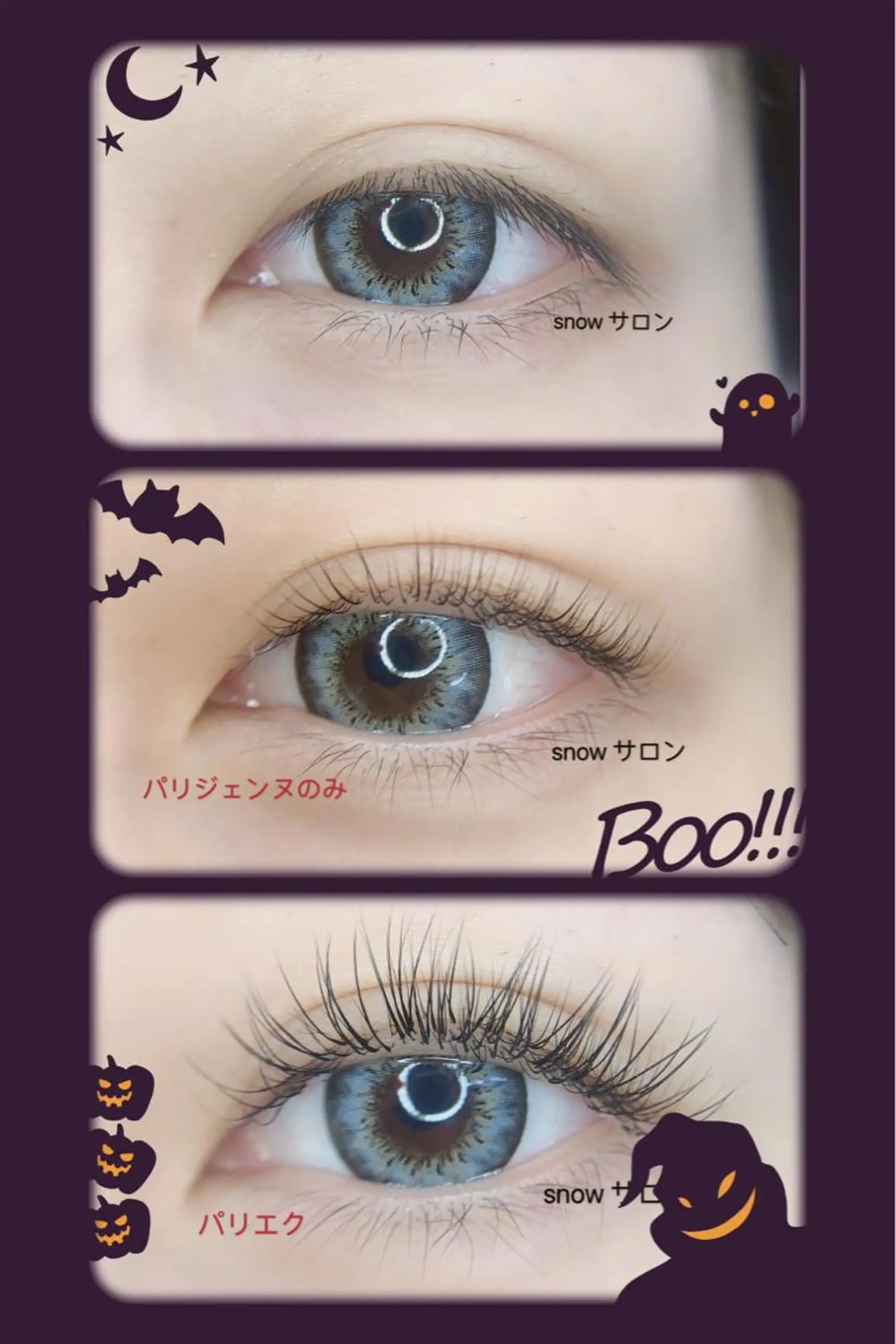 マツエク・マツパ foisalon 新宿西口店のマツエク・マツパデザイン