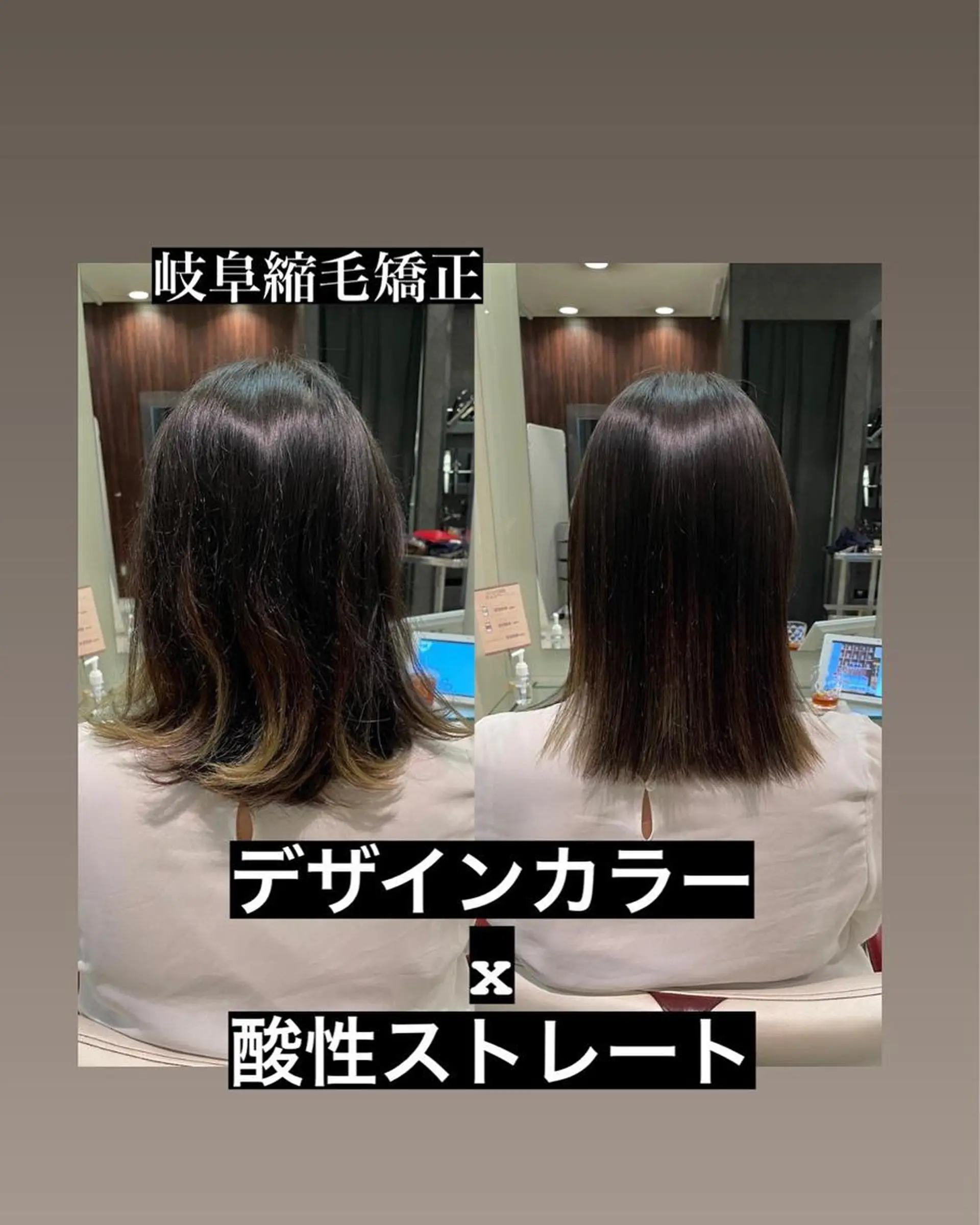 セミロング カット 縮毛矯正 縮毛矯正/似合わせ EARTH岐阜髙橋のヘアスタイル