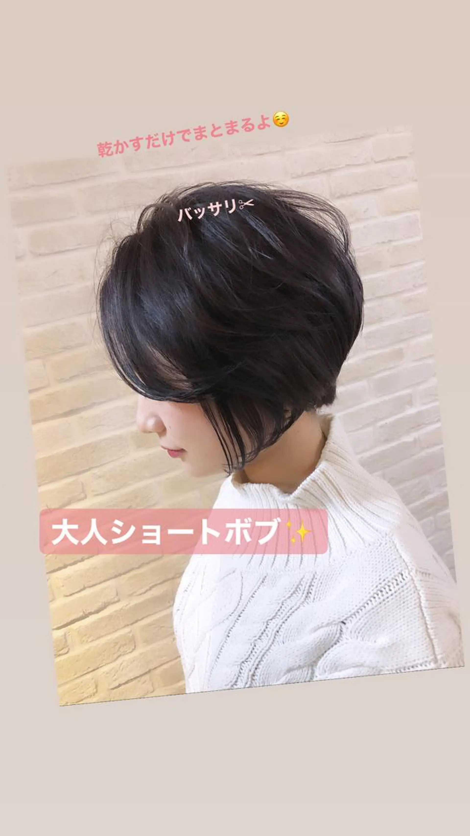 ショート カラー hair salon Ranun髪質改善のヘアスタイル