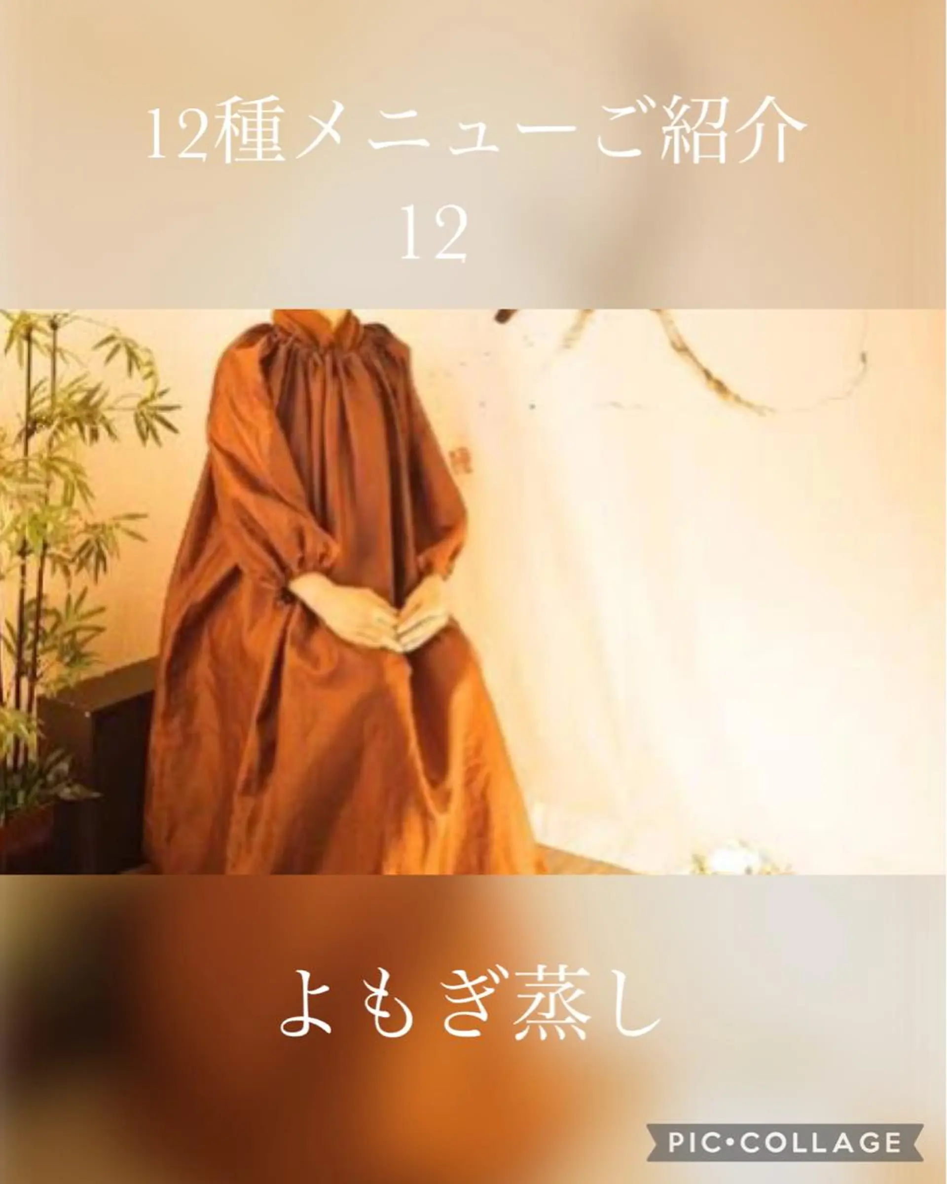 その他 小顔コルギ＆よもぎ蒸しサロンLINKA所属・小顔＆美肌 サロンLINKAのエステ・リラクイメージ