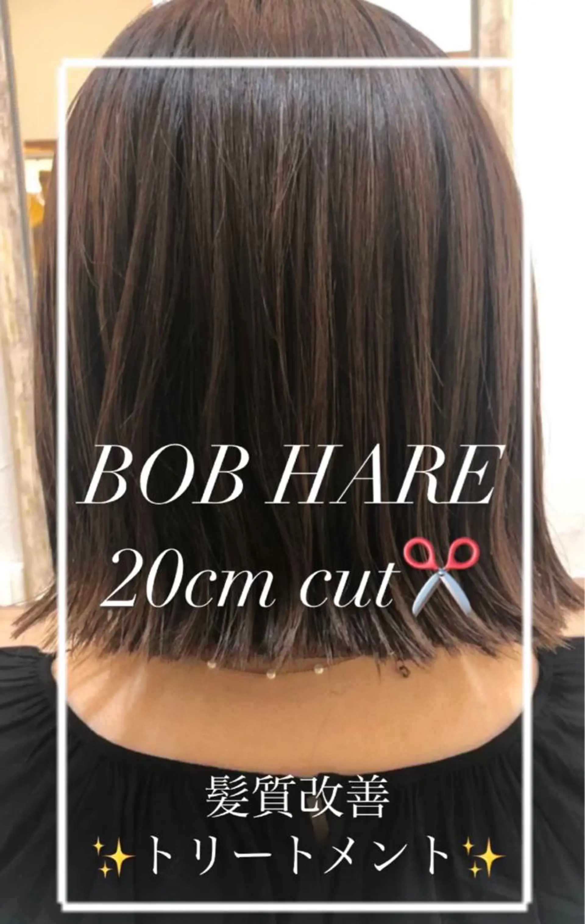 ミディアム 艶質改善/縮毛矯正 ササキナツミのヘアスタイル