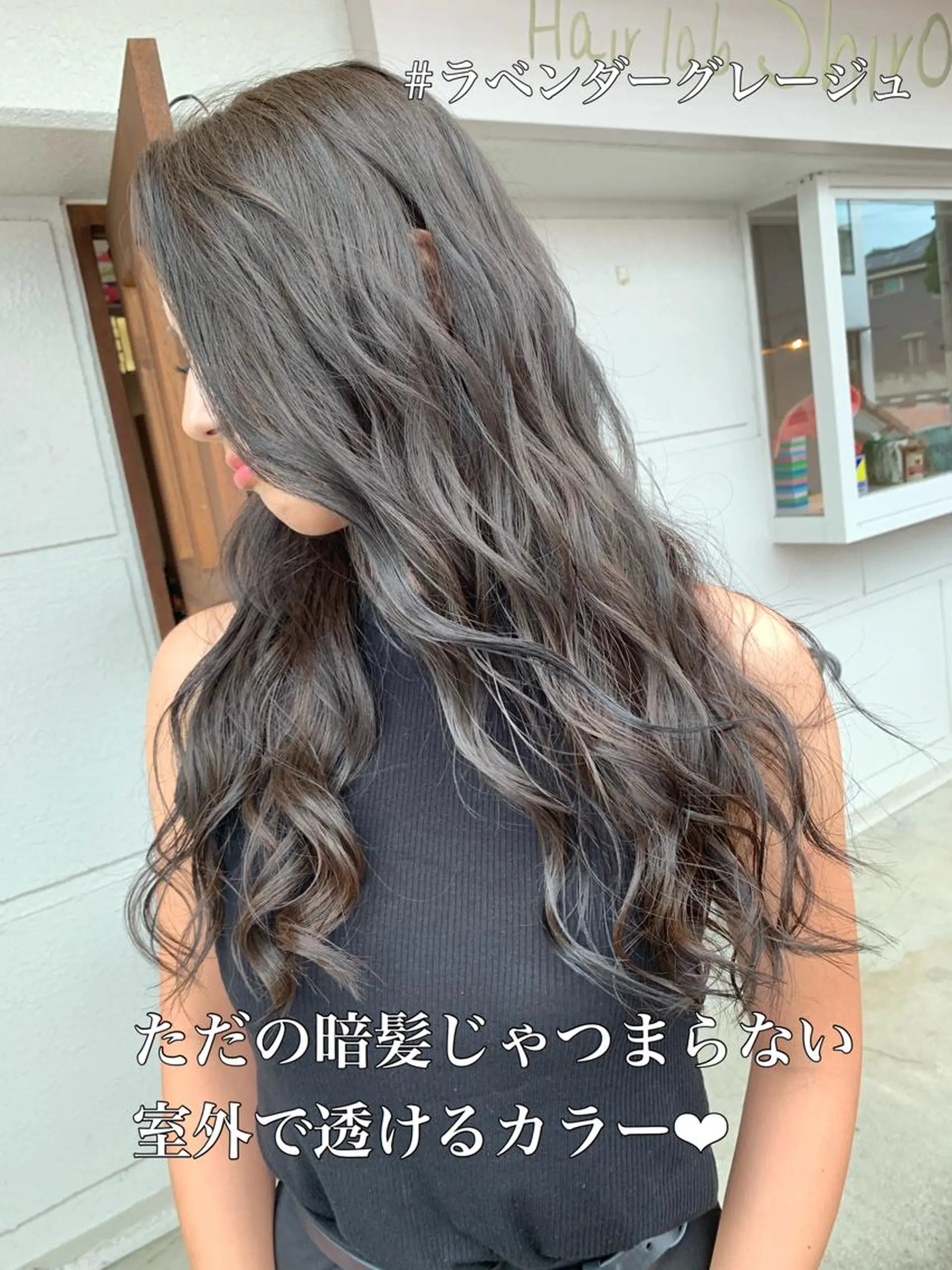 ロング Welila by haku所属・Yuuki ウェリラバイハクのヘアスタイル