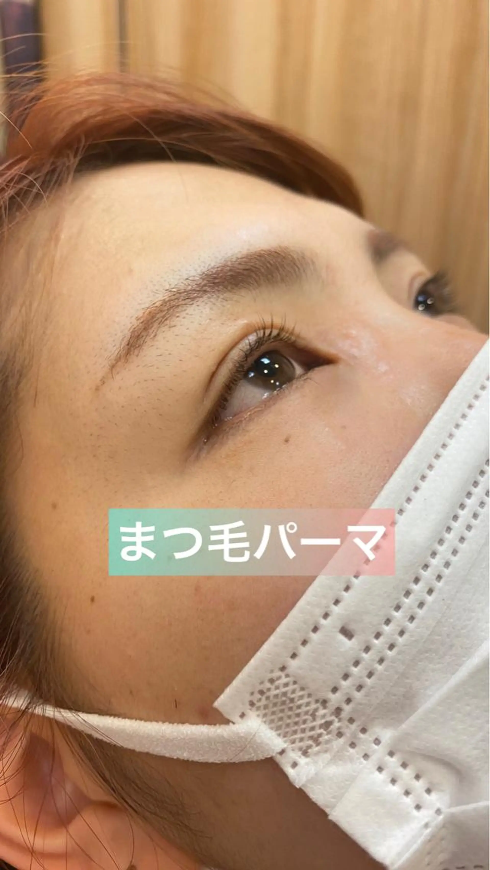 マツエク・マツパ Glitter所属・菊入明海/マツパ/眉 ワックスのマツエク・マツパデザイン