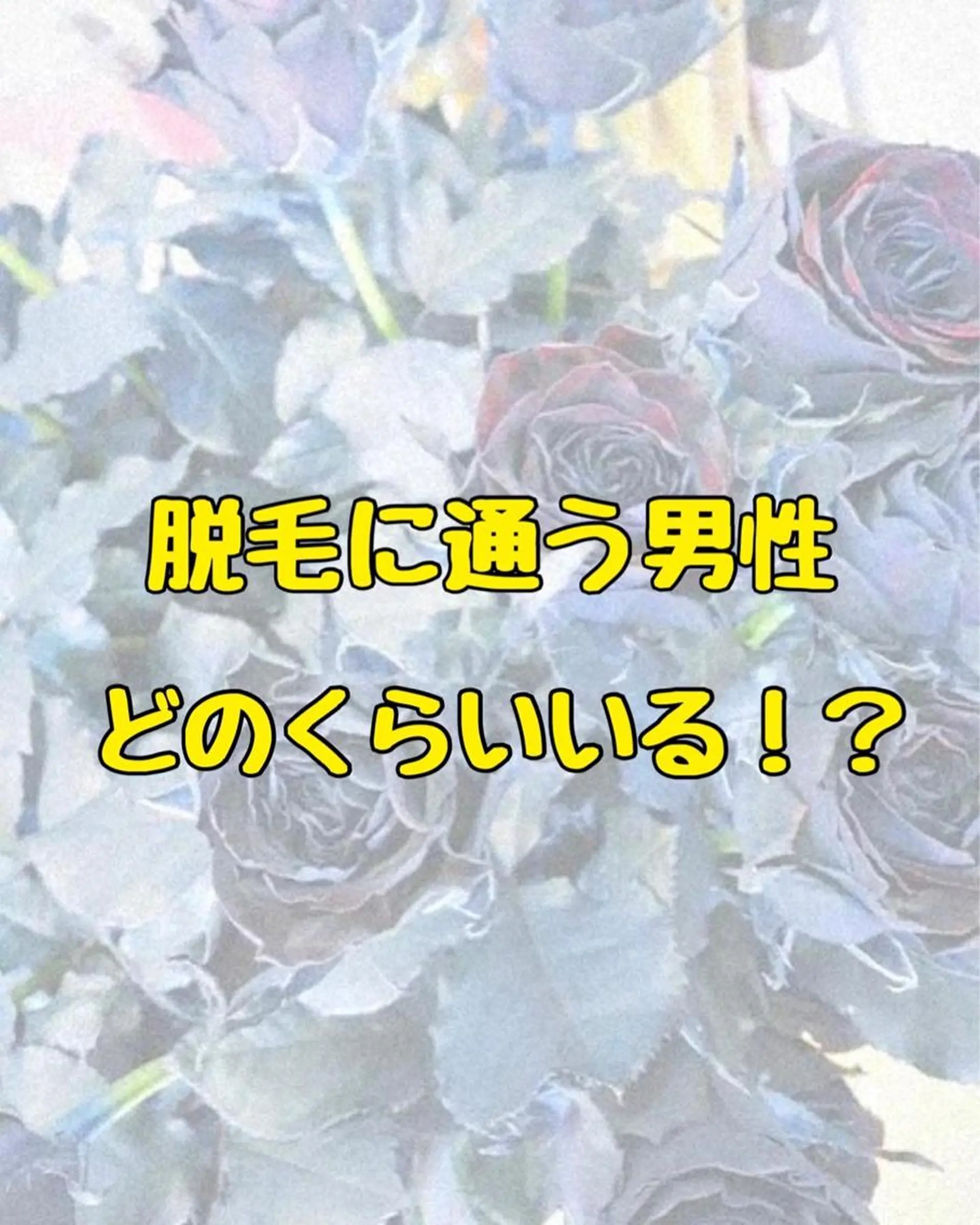 メンズ STELLA トータルビューティーのその他イメージ