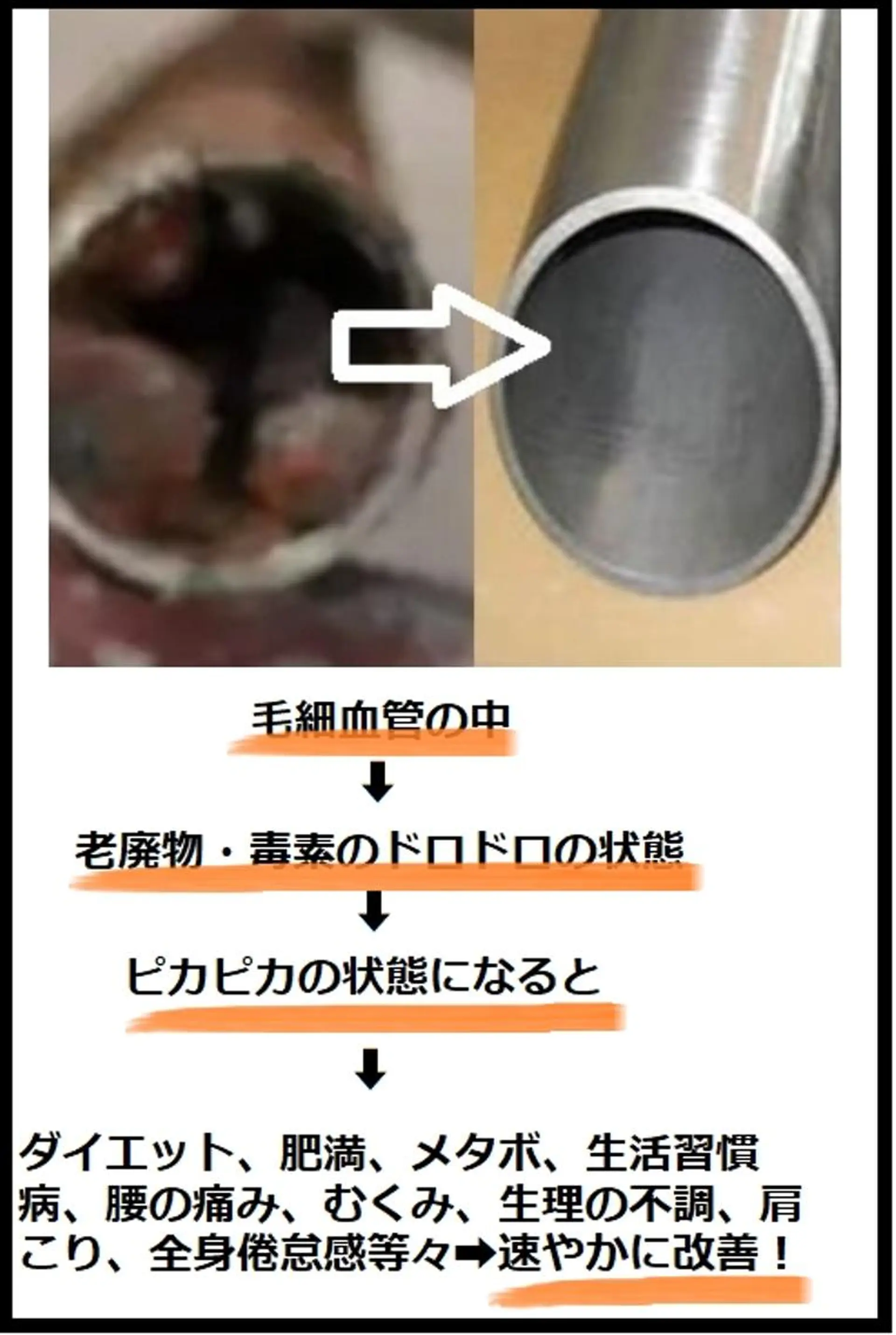 崔 舜翔のエステ・リラクイメージ