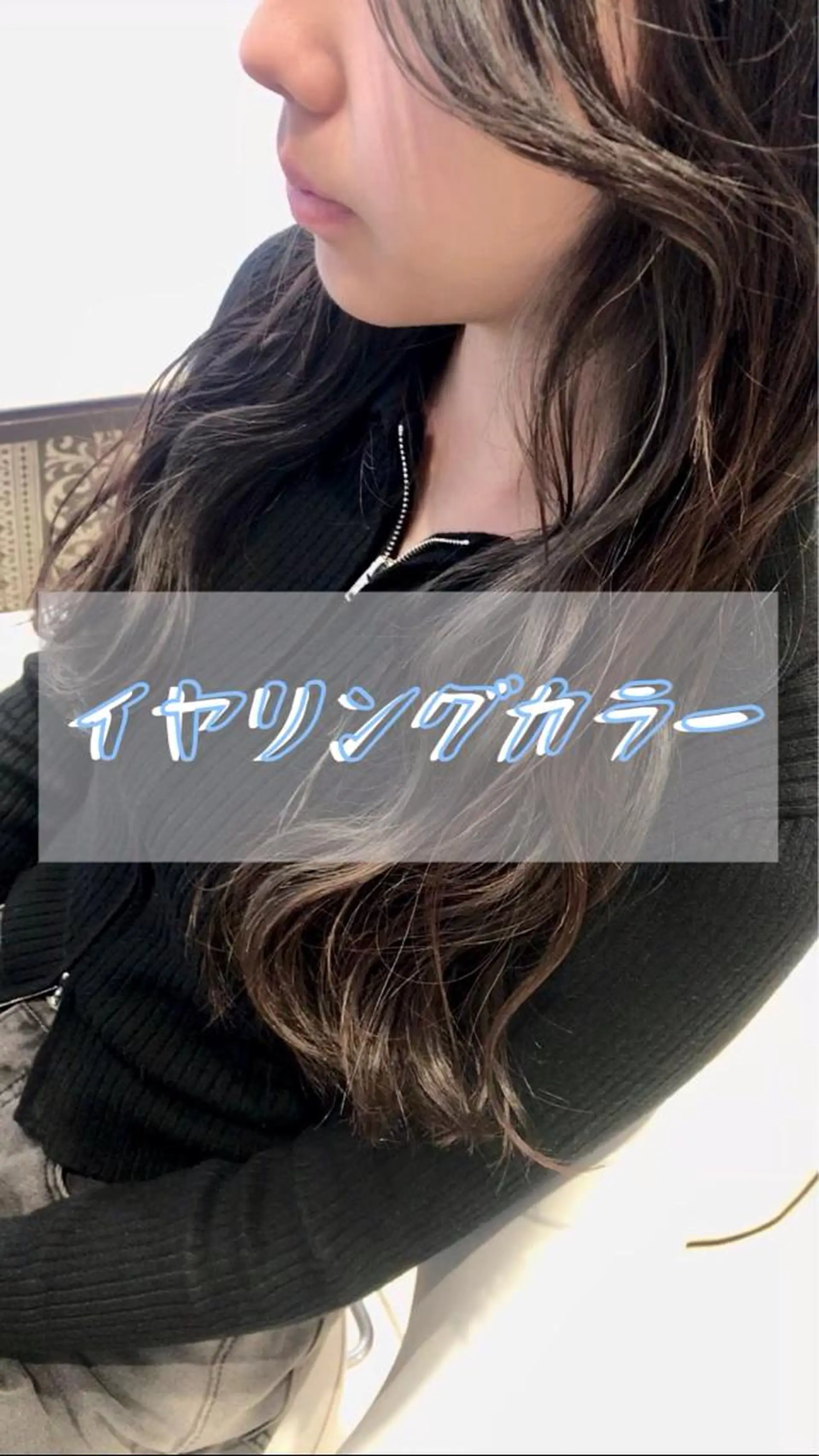 ロング カラー ブリーチ イヤリングカラー インナーカラー SEA BELLE YASUのヘアスタイル