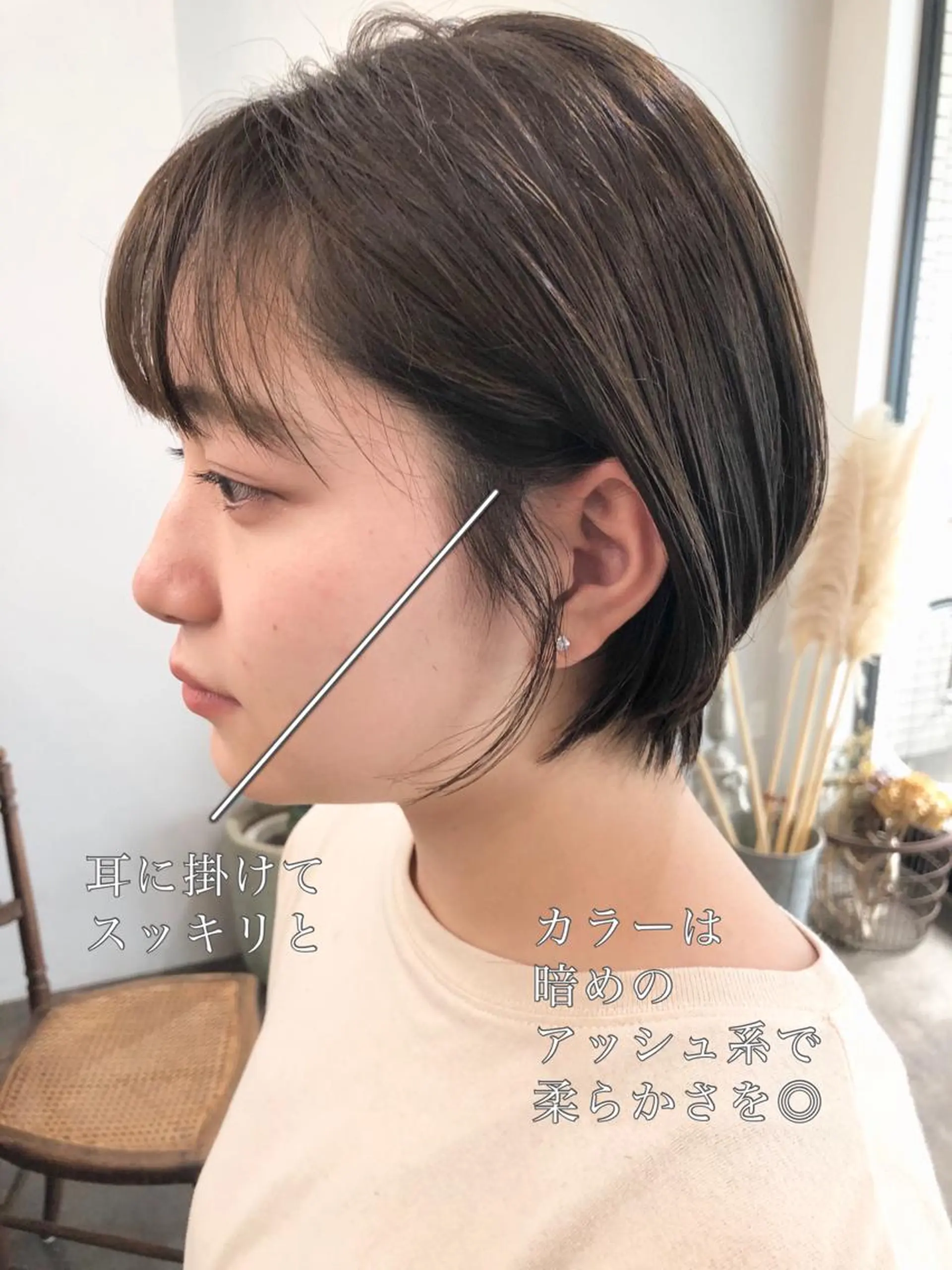 ショート カラー ショートボブ ボブ ショートヘア カット ヘアカラー 千葉 郁也のヘアスタイル