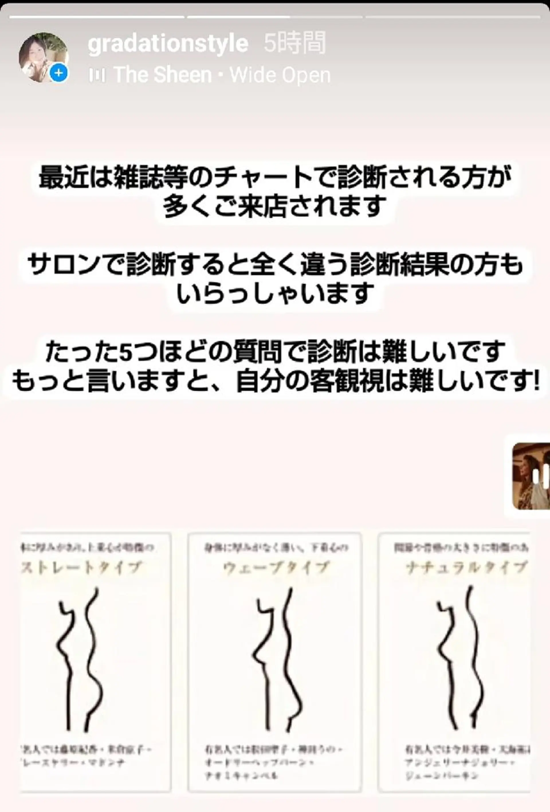 マツエク・マツパ 🎼グラデーション スタイル札幌♫*⁠✧のマツエク・マツパデザイン