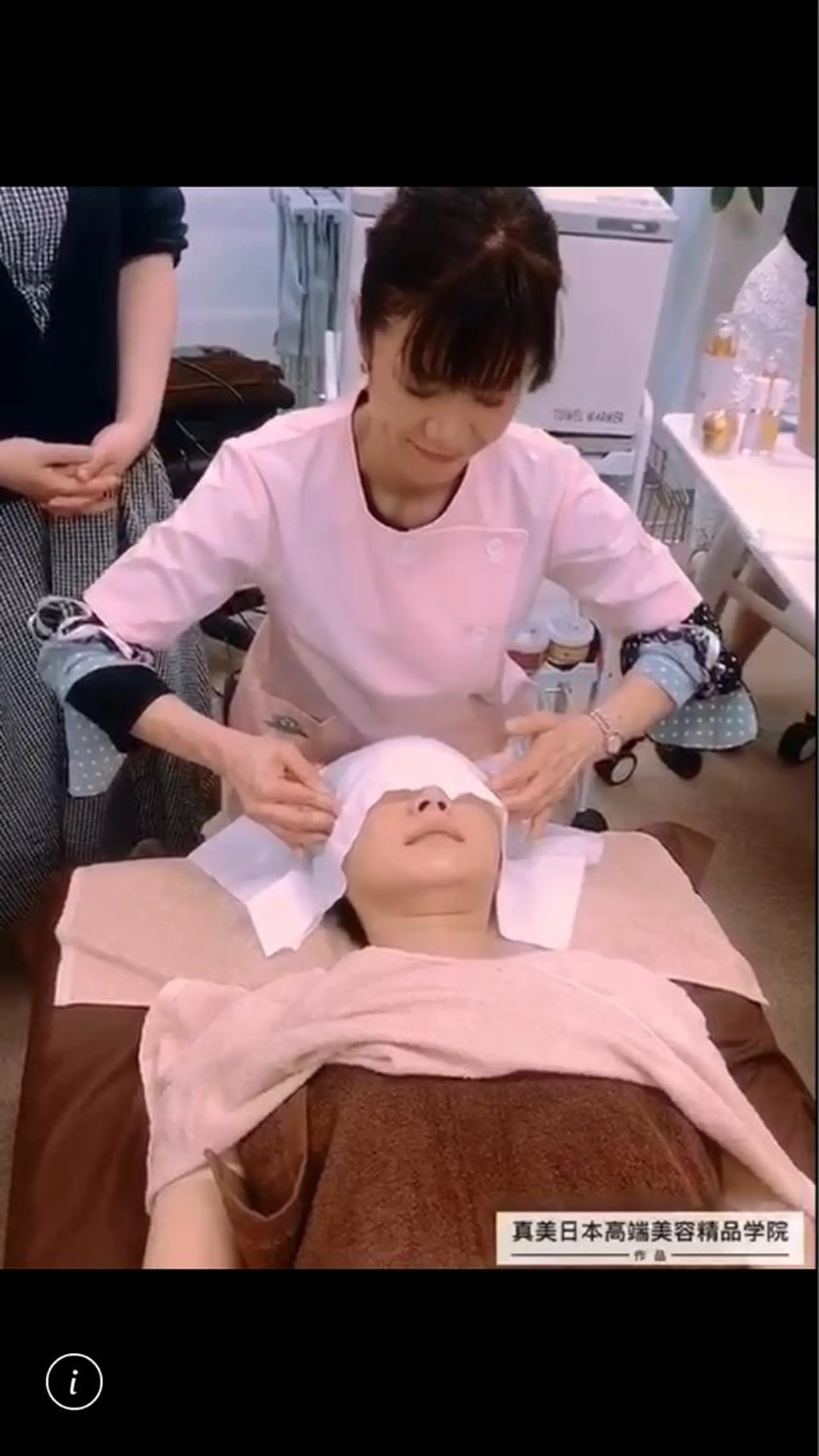 田村 晃子のエステ・リラクイメージ