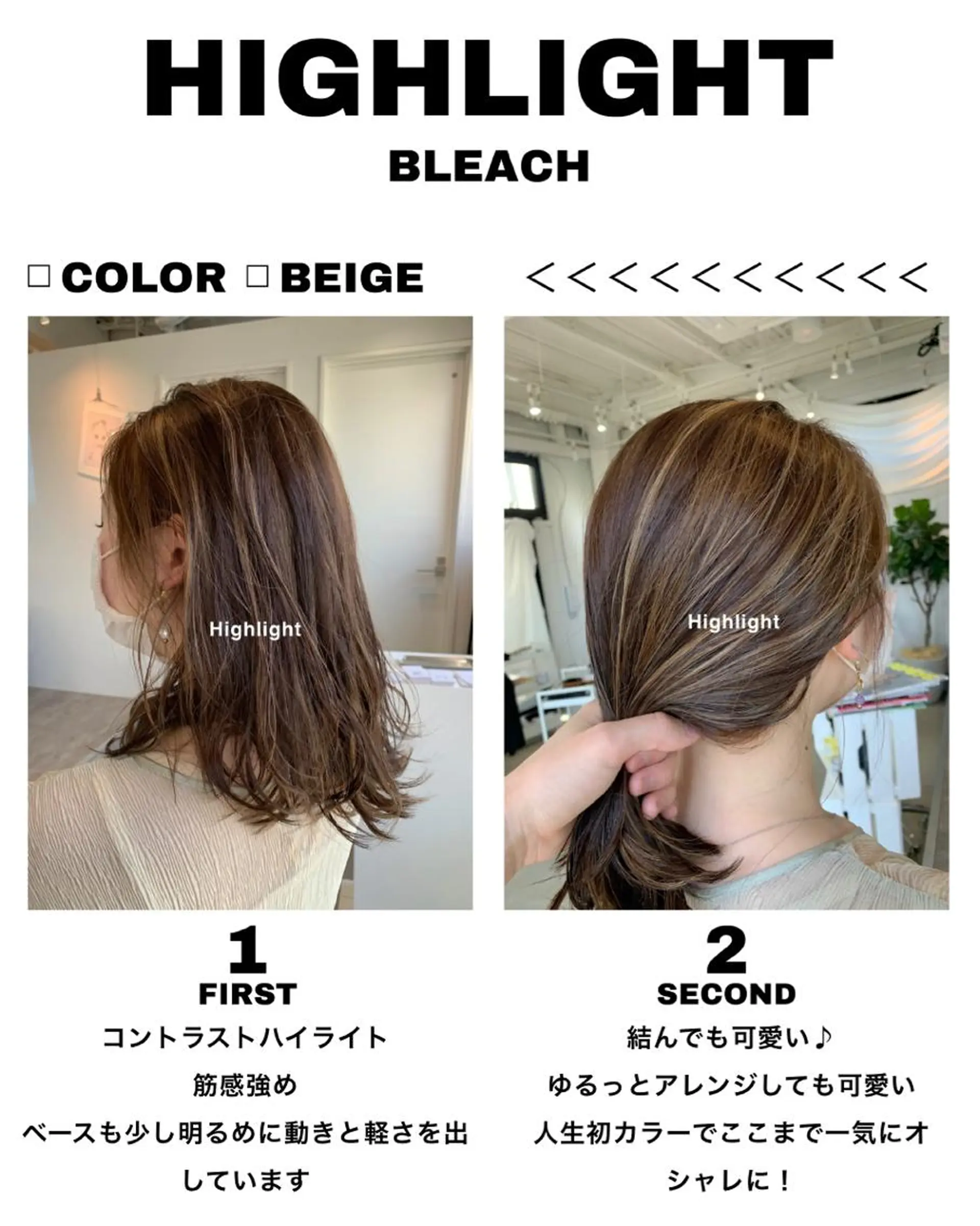 カラー ハイライトカラー ヘアカラー トリートメント loka所属・山本 晶大のヘアスタイル