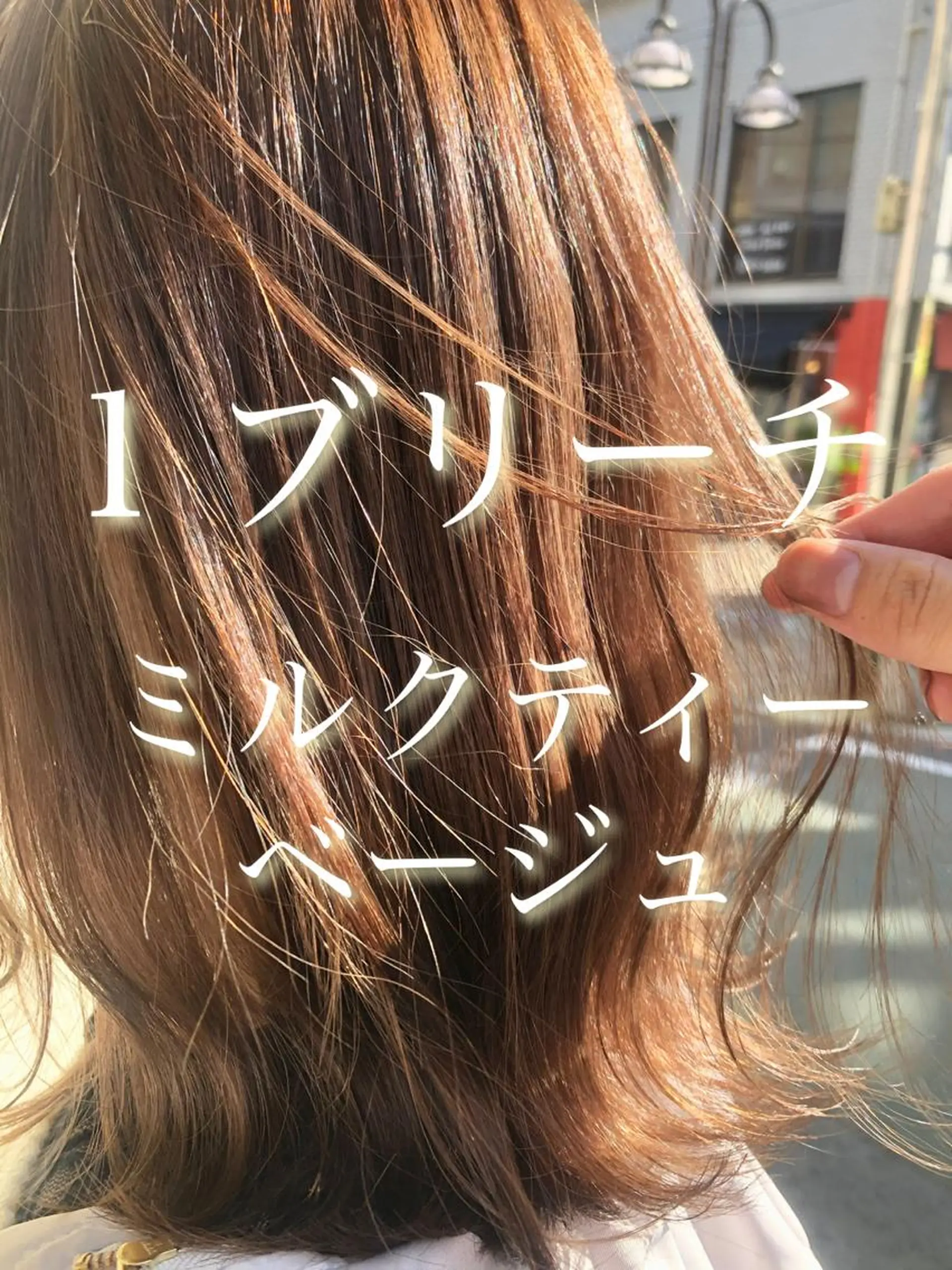 セミロング パーソナルカラー骨格 顔タイプ　小幡のその他イメージ