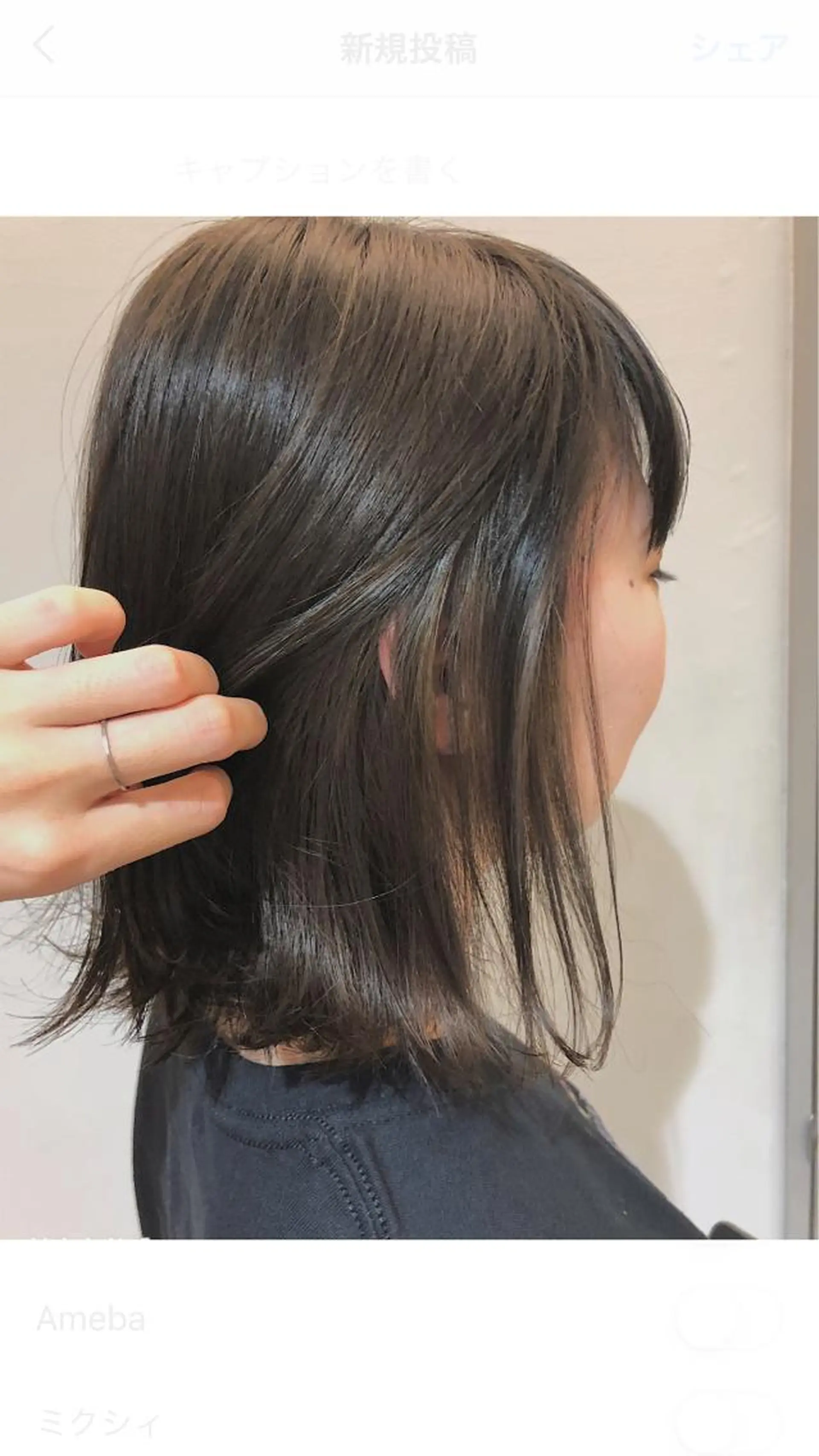 カラー ヘアーサロングラッド所属・三村 桜生のヘアスタイル