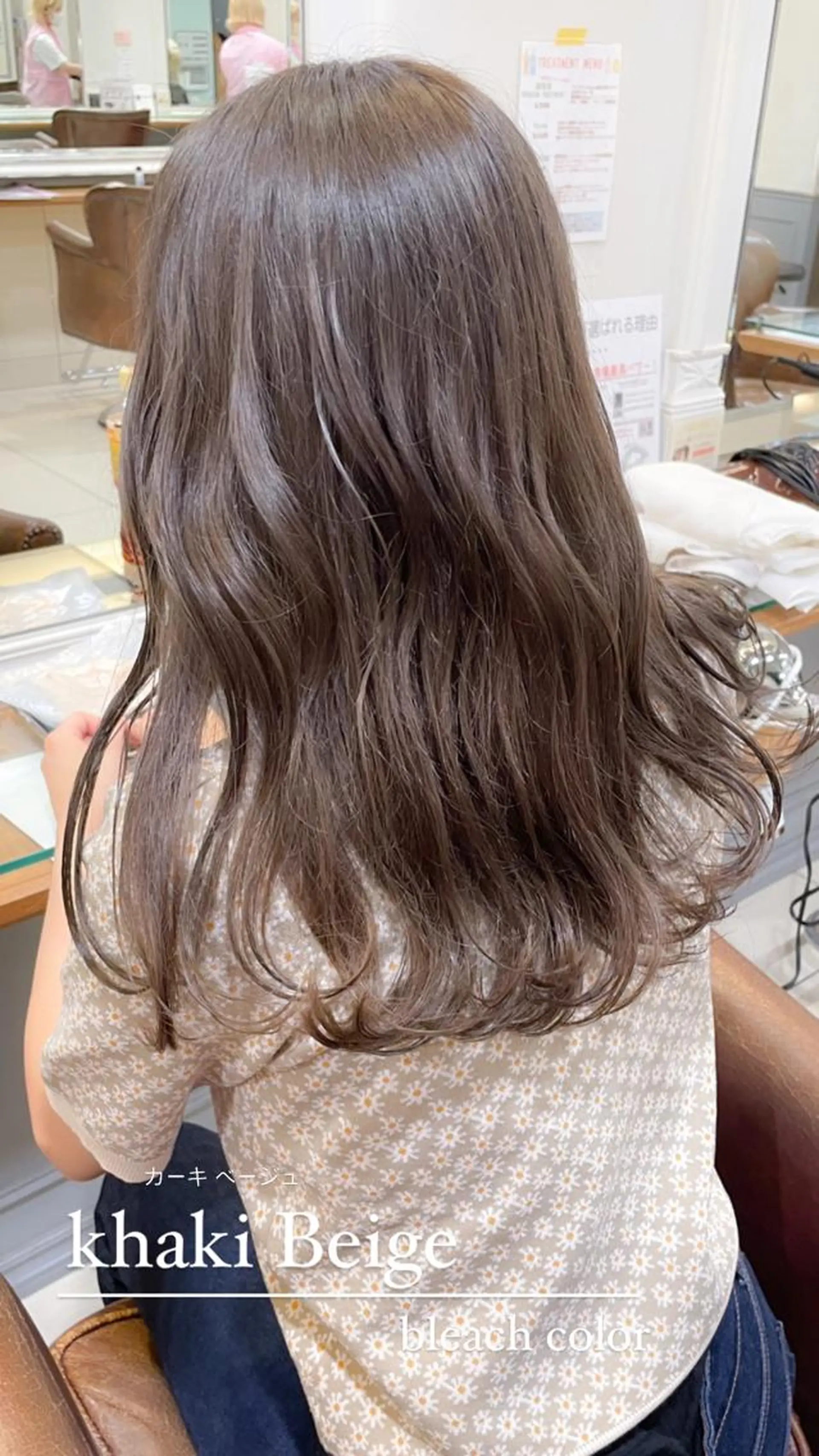 セミロング カラー ベージュカラー ダブルカラー ヘアカラー ✨カラー支持No.1 🧸ワキ カナコ🧸のヘアスタイル