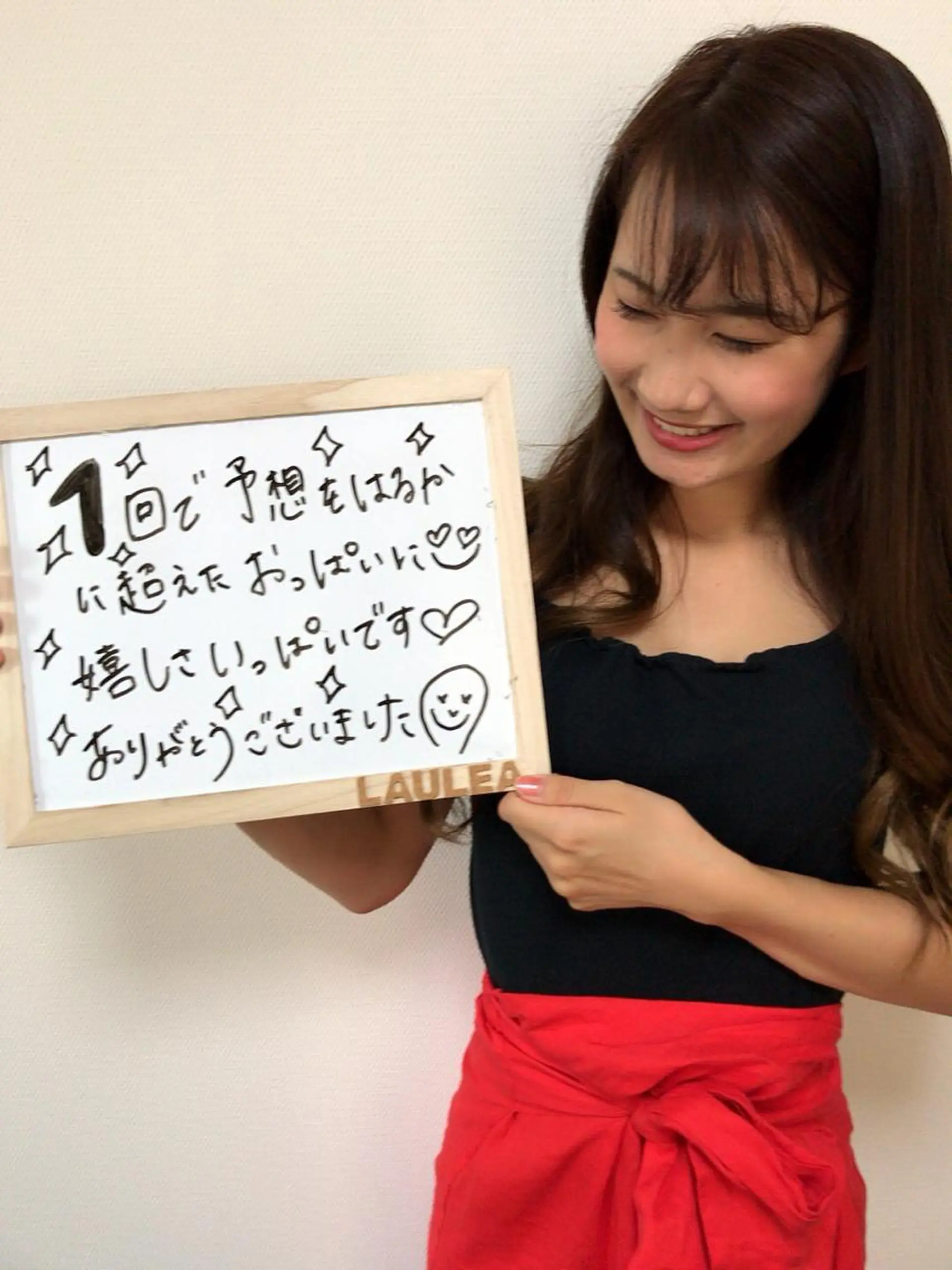 高山 幸子のエステ・リラクイメージ